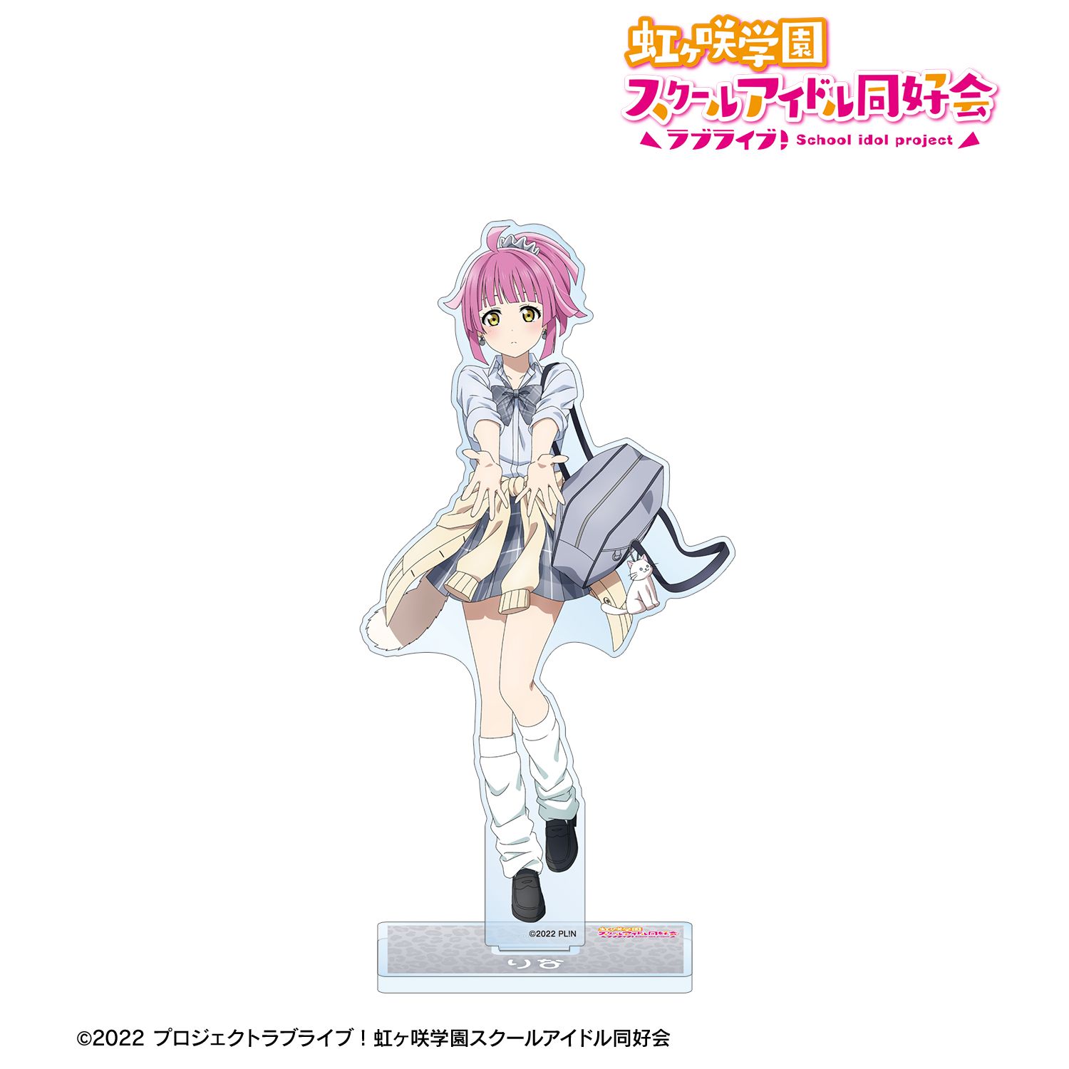 ラブライブ!虹ヶ咲学園スクールアイドル同好会 描き下ろし 天王寺璃奈 ギャル制服ver. BIGアクリルスタンド 画像 3 | AniSmile