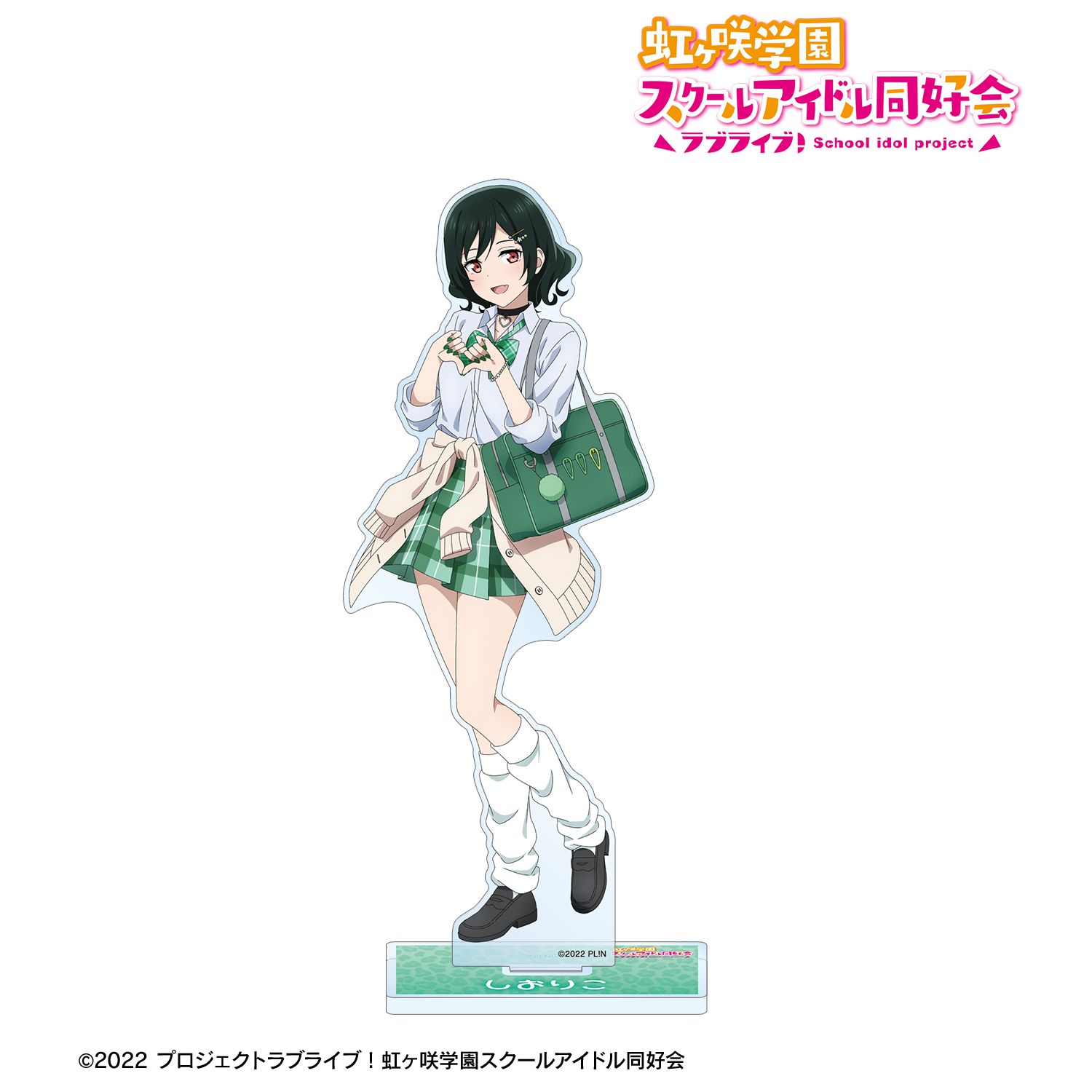 ラブライブ!虹ヶ咲学園スクールアイドル同好会 描き下ろし 三船栞子 ギャル制服ver. BIGアクリルスタンド 画像 2 | AniSmile