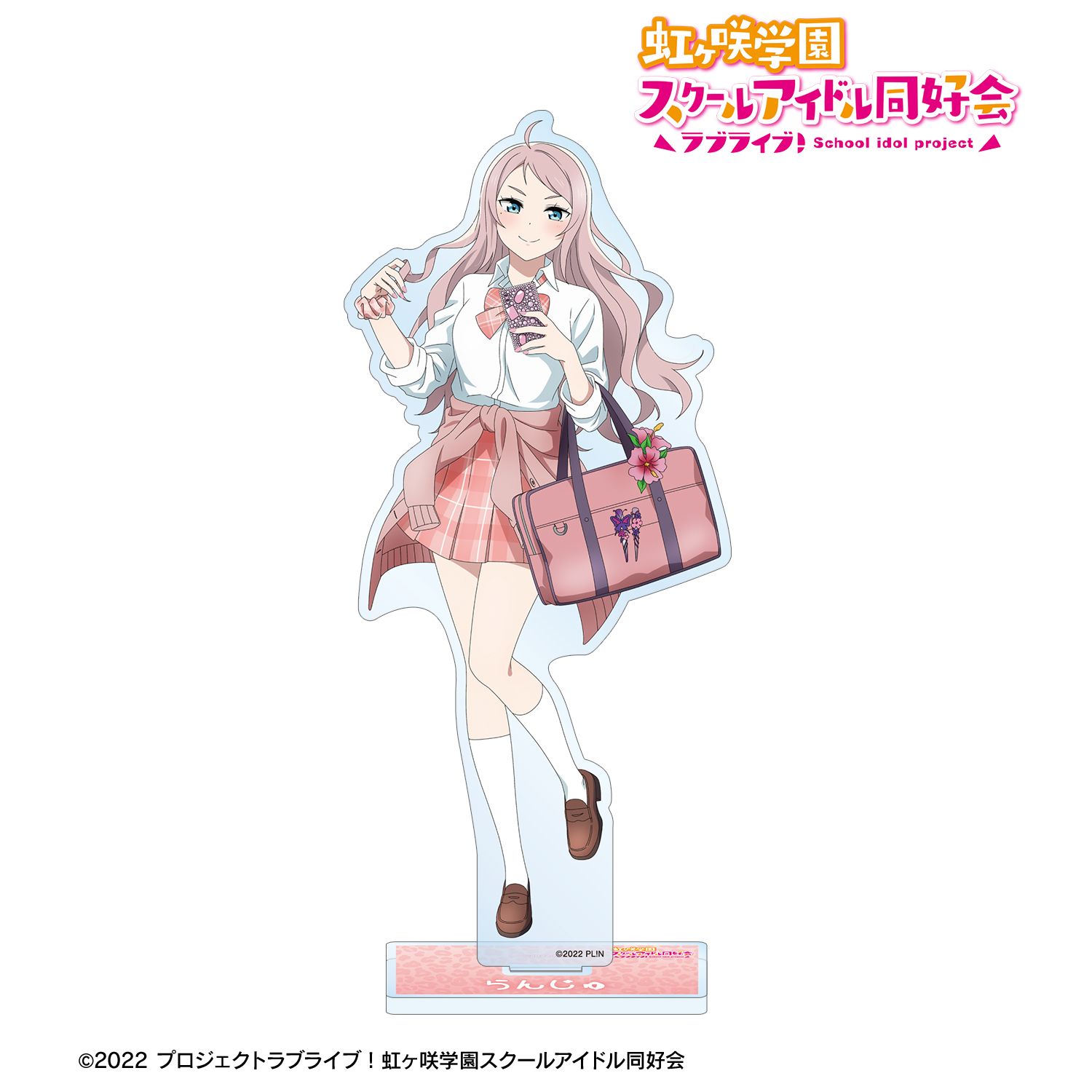 ラブライブ!虹ヶ咲学園スクールアイドル同好会 描き下ろし 鐘 嵐珠 ギャル制服ver. BIGアクリルスタンド 画像 2 | AniSmile