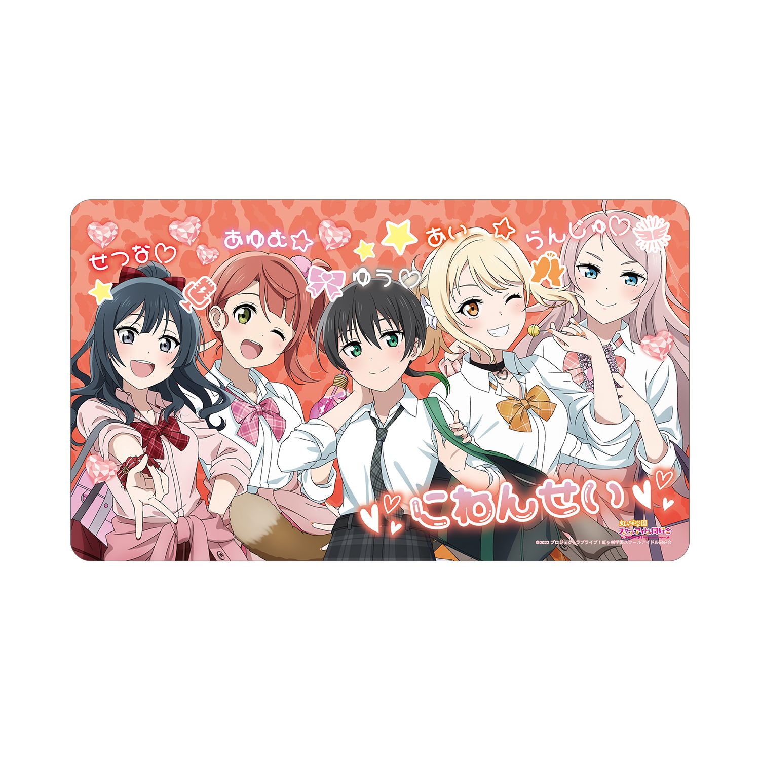 ラブライブ!虹ヶ咲学園スクールアイドル同好会 描き下ろし 2年生 ギャル制服ver. マルチデスクマット - 公式商品画像 | AniSmile