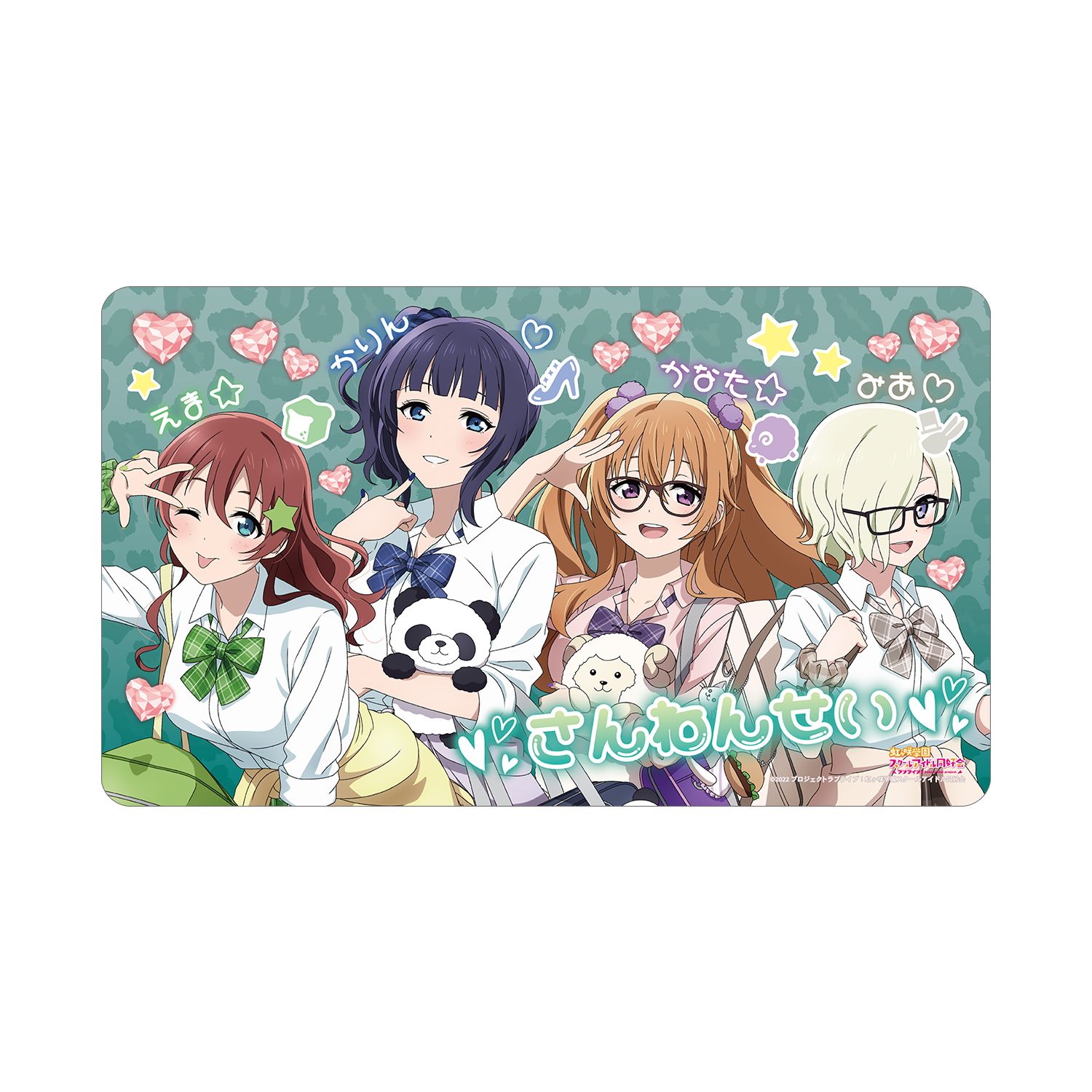 ラブライブ!虹ヶ咲学園スクールアイドル同好会 描き下ろし 3年生 ギャル制服ver. マルチデスクマット - 公式商品画像 | AniSmile