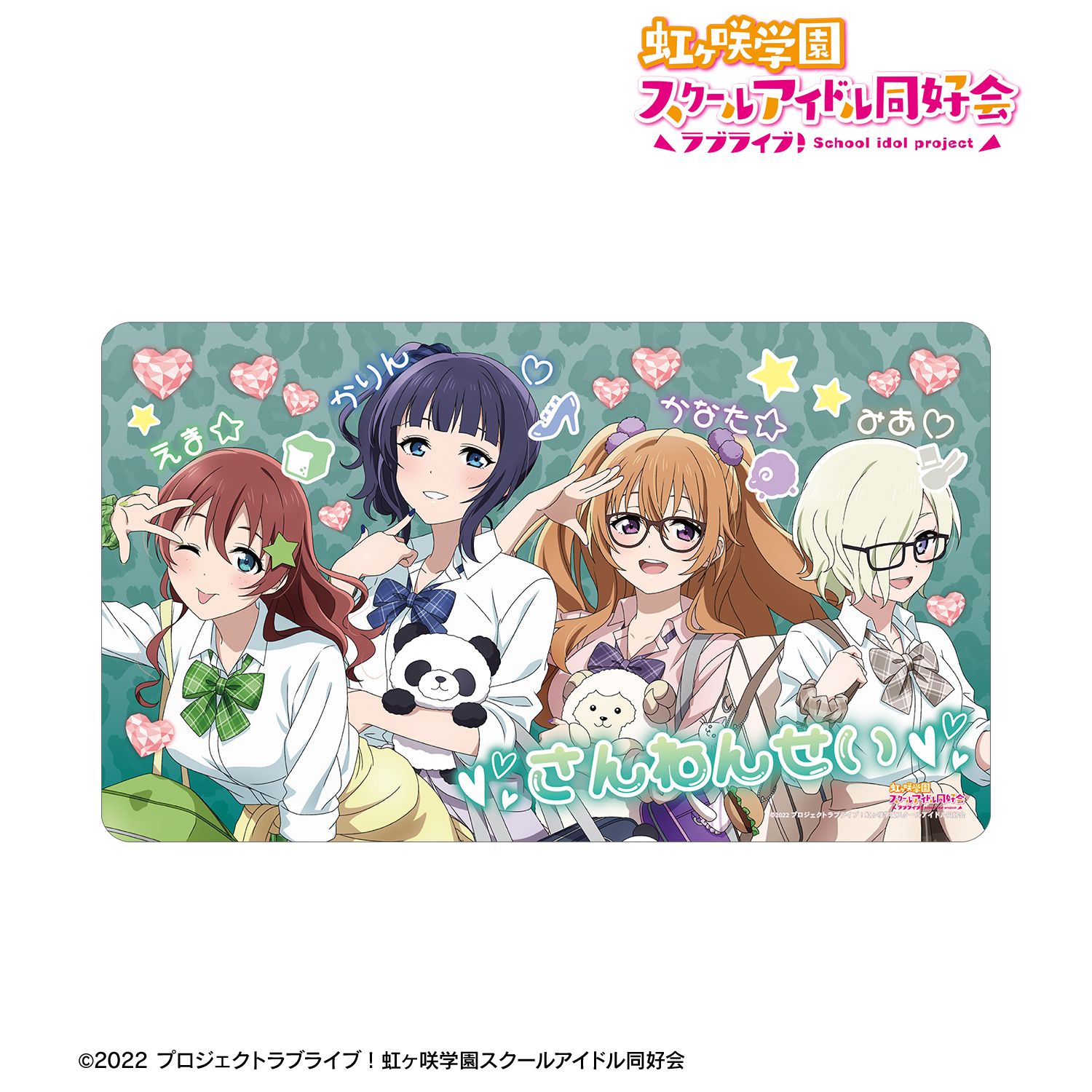 ラブライブ!虹ヶ咲学園スクールアイドル同好会 描き下ろし 3年生 ギャル制服ver. マルチデスクマット 画像 2 | AniSmile
