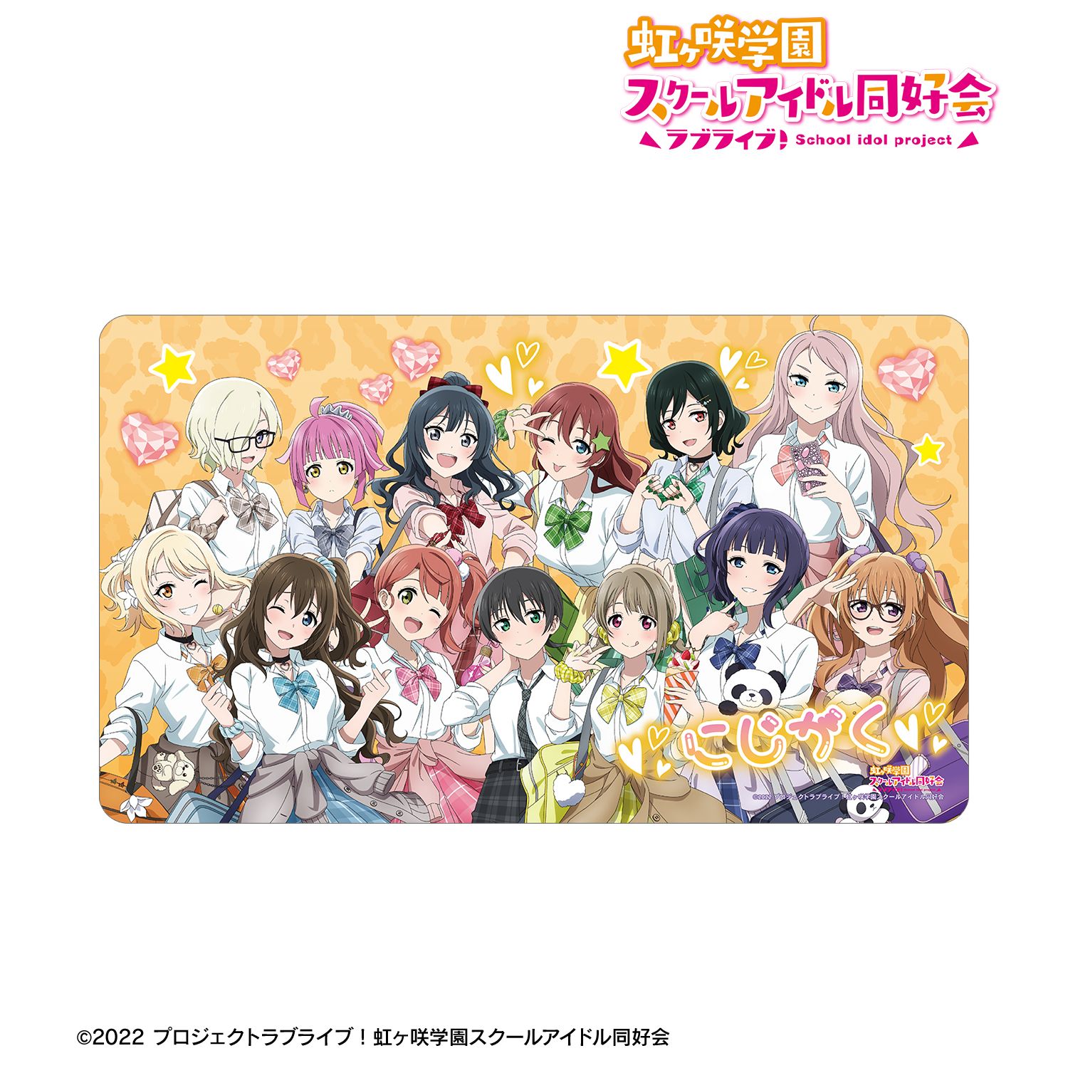 ラブライブ!虹ヶ咲学園スクールアイドル同好会 描き下ろし 集合 ギャル制服ver. マルチデスクマット 画像 2 | AniSmile