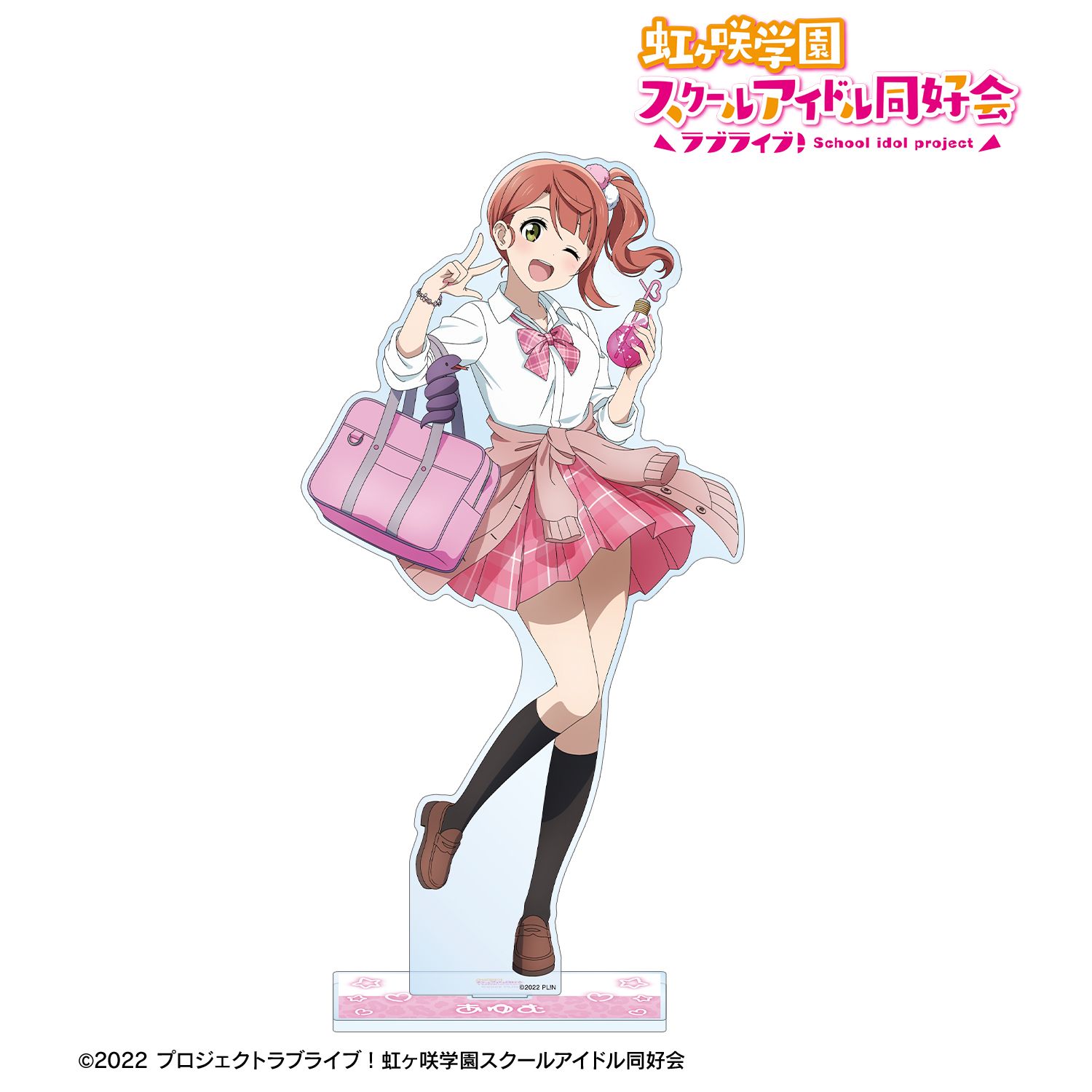 ラブライブ!虹ヶ咲学園スクールアイドル同好会 描き下ろし 上原歩夢 ギャル制服ver. 特大アクリルスタンド 画像 2 | AniSmile