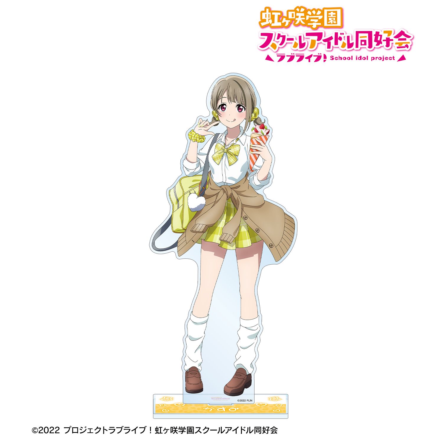 ラブライブ!虹ヶ咲学園スクールアイドル同好会 描き下ろし 中須かすみ ギャル制服ver. 特大アクリルスタンド 画像 2 | AniSmile