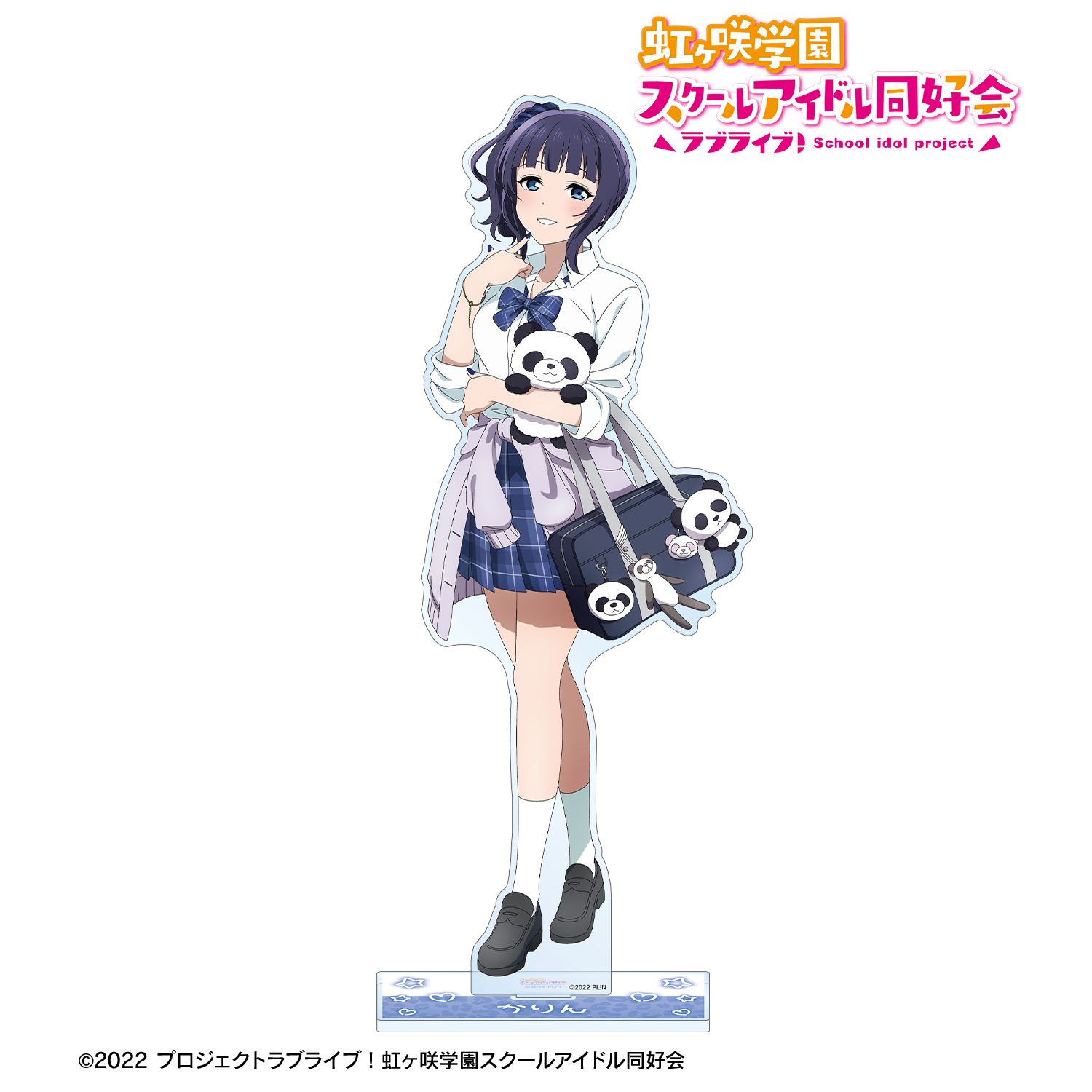 ラブライブ!虹ヶ咲学園スクールアイドル同好会 描き下ろし 朝香果林 ギャル制服ver. 特大アクリルスタンド - 公式商品画像 | AniSmile
