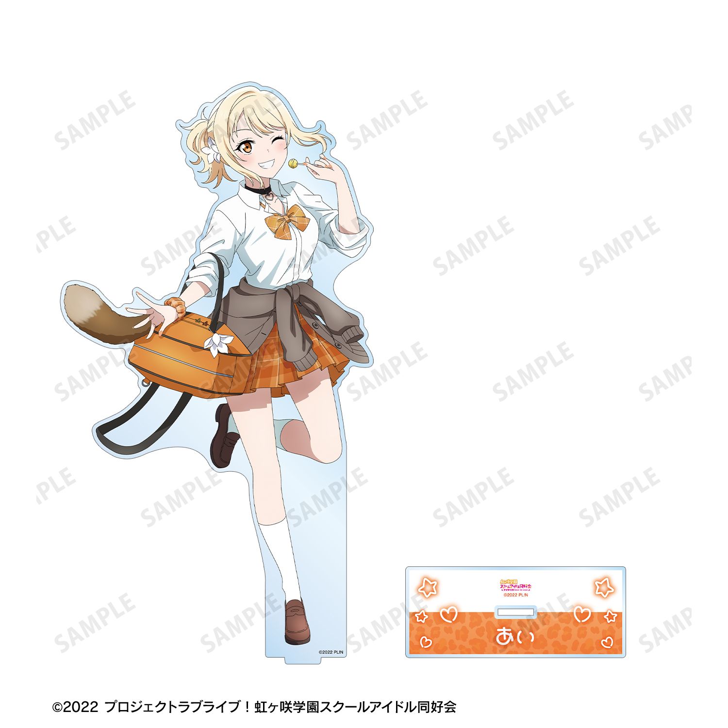 ラブライブ!虹ヶ咲学園スクールアイドル同好会 描き下ろし 宮下 愛 ギャル制服ver. 特大アクリルスタンド 画像 3 | AniSmile