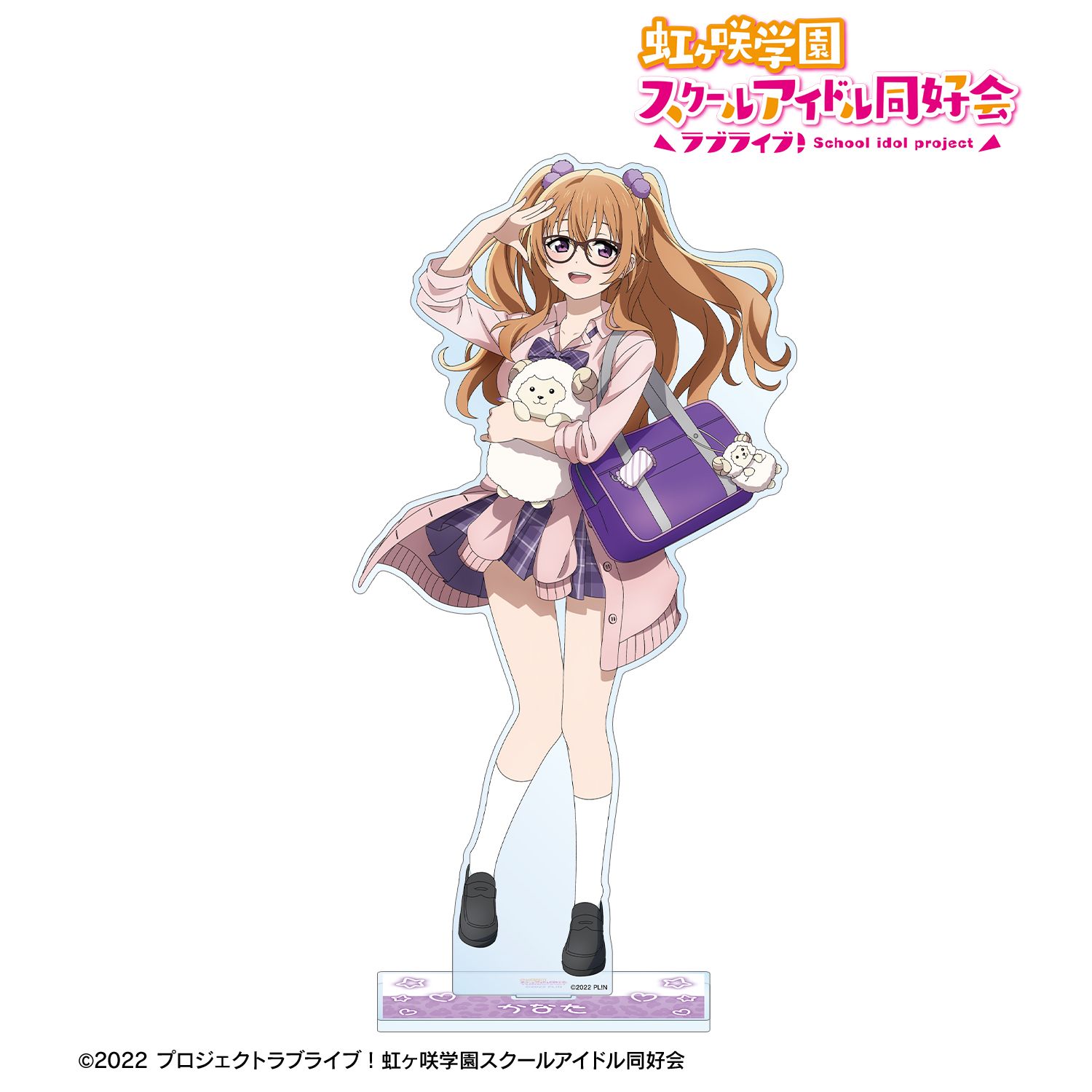 ラブライブ!虹ヶ咲学園スクールアイドル同好会 描き下ろし 近江彼方 ギャル制服ver. 特大アクリルスタンド - 公式商品画像 | AniSmile