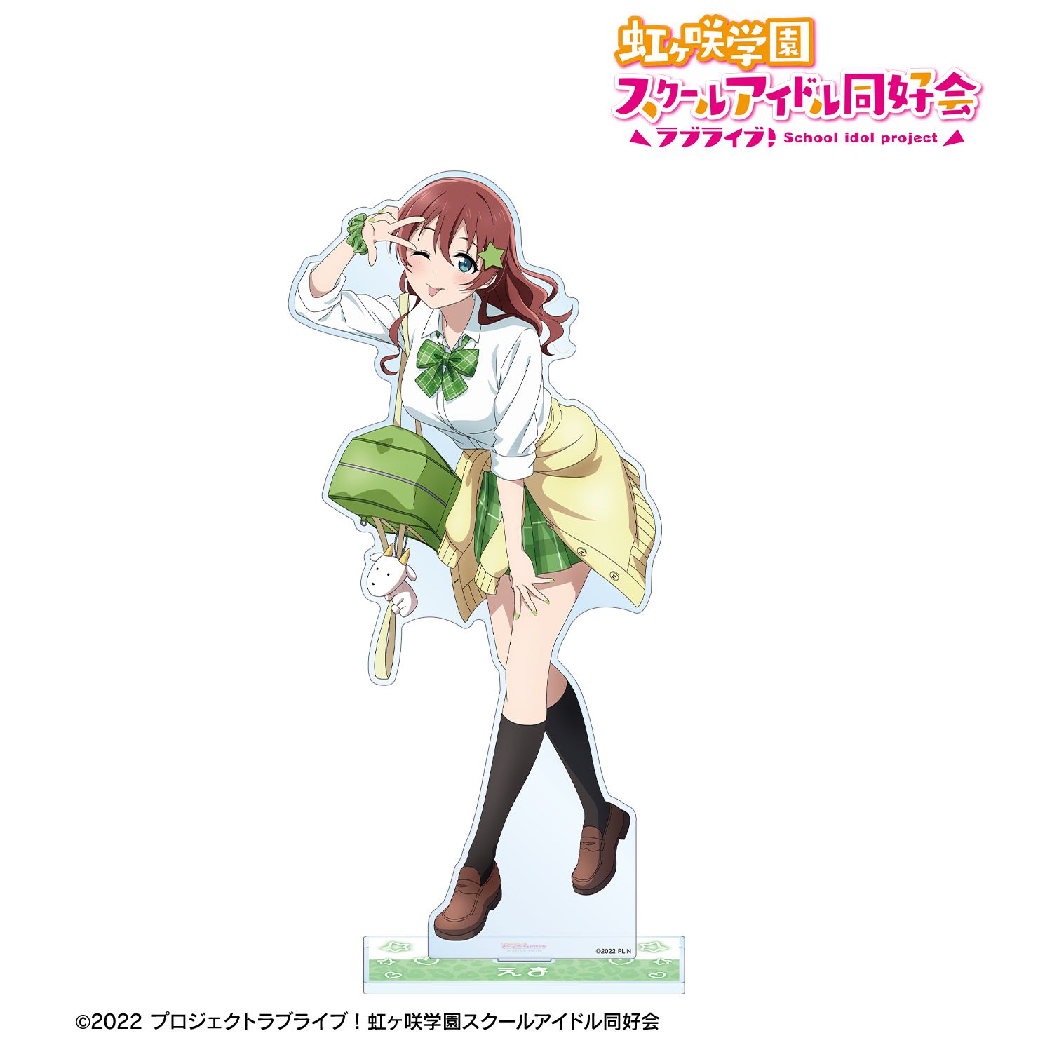 ラブライブ!虹ヶ咲学園スクールアイドル同好会 描き下ろし エマ・ヴェルデ ギャル制服ver. 特大アクリルスタンド 画像 2 | AniSmile