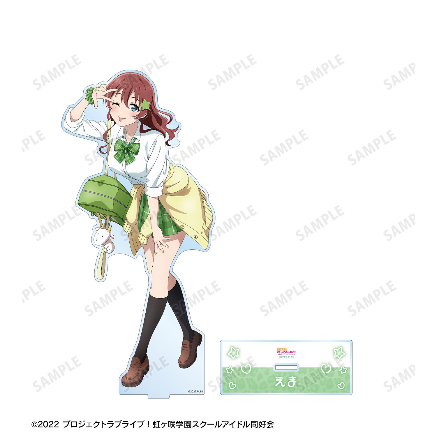 ラブライブ!虹ヶ咲学園スクールアイドル同好会 描き下ろし エマ・ヴェルデ ギャル制服ver. 特大アクリルスタンド - 公式商品画像 | AniSmile