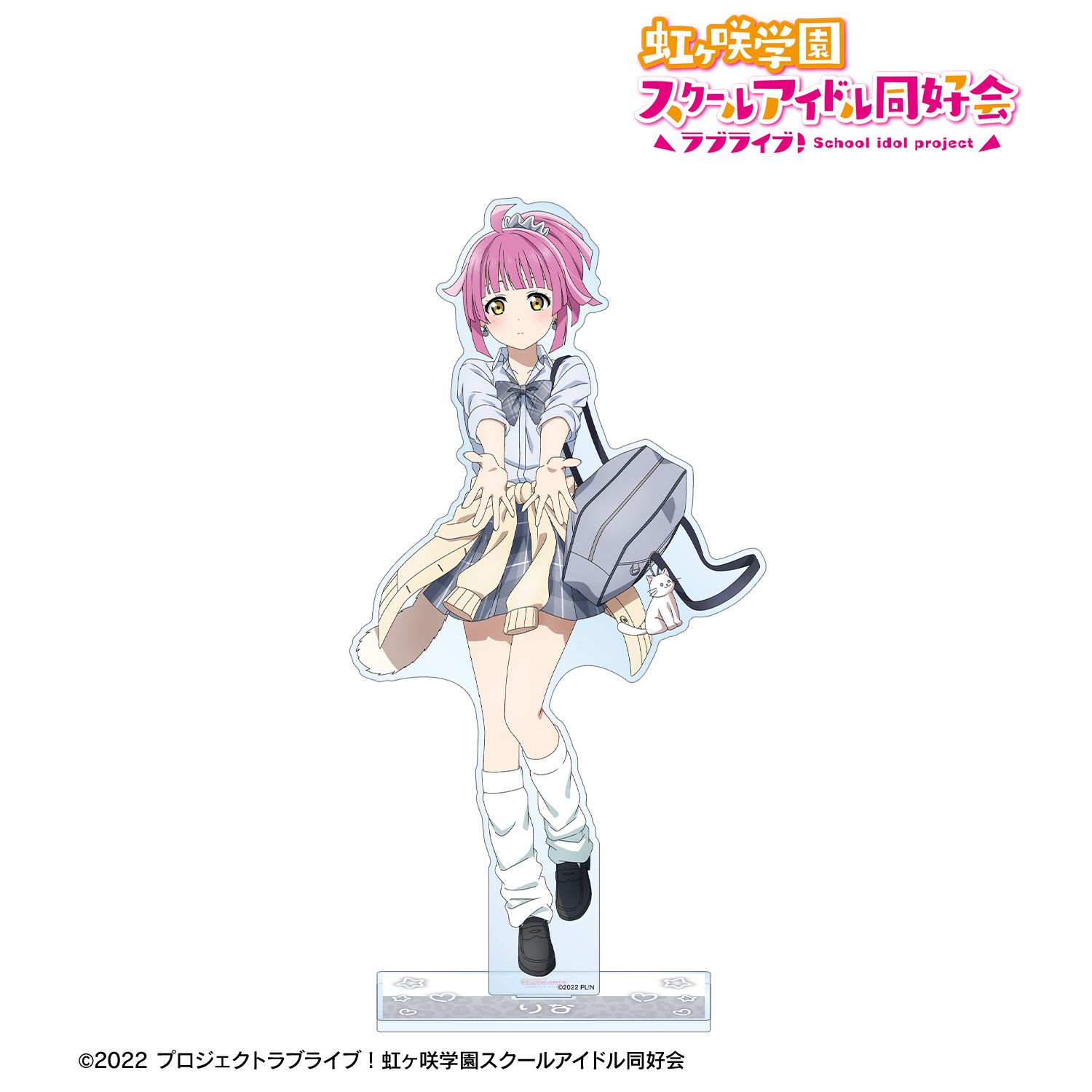 ラブライブ!虹ヶ咲学園スクールアイドル同好会 描き下ろし 天王寺璃奈 ギャル制服ver. 特大アクリルスタンド 画像 2 | AniSmile