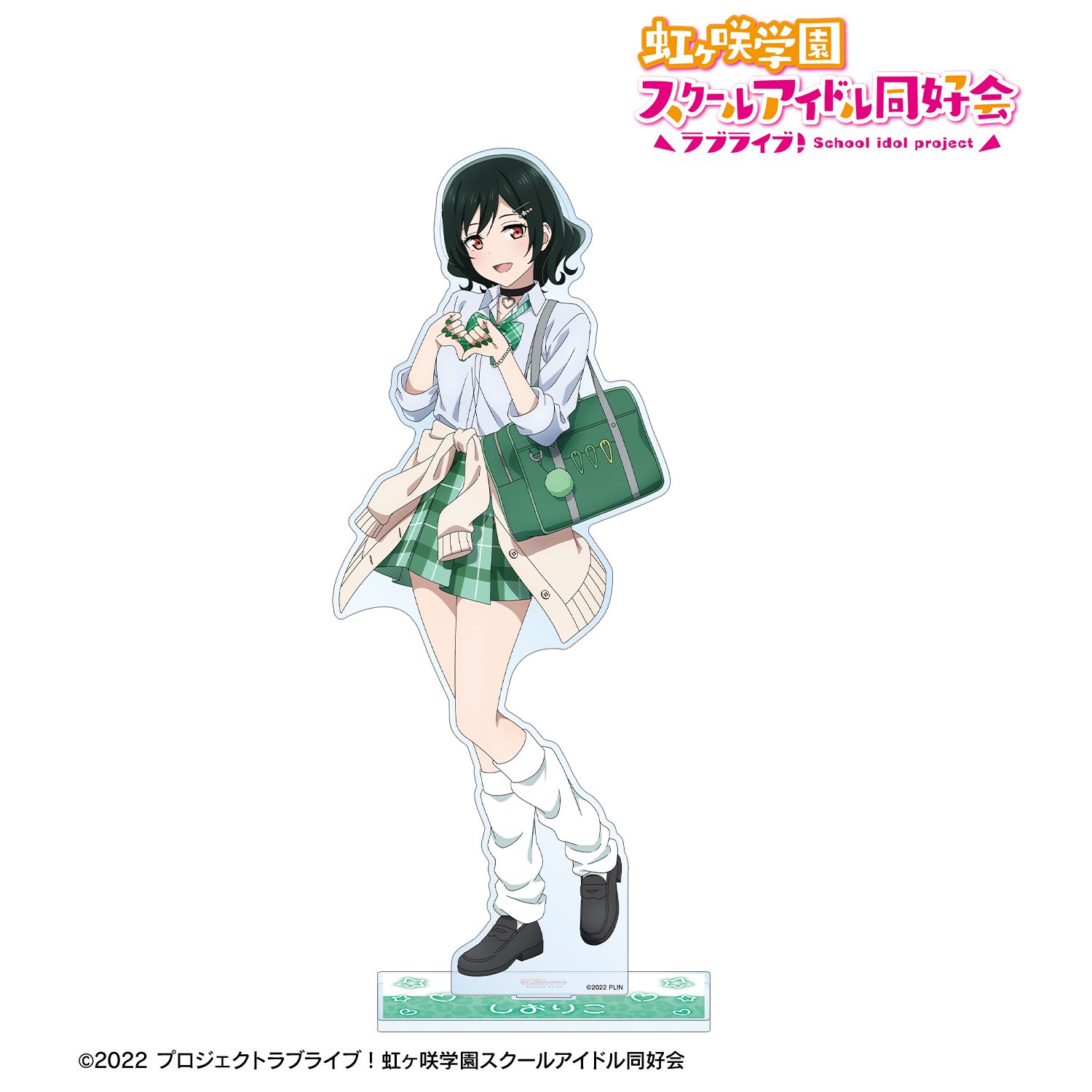 ラブライブ!虹ヶ咲学園スクールアイドル同好会 描き下ろし 三船栞子 ギャル制服ver. 特大アクリルスタンド 画像 2 | AniSmile