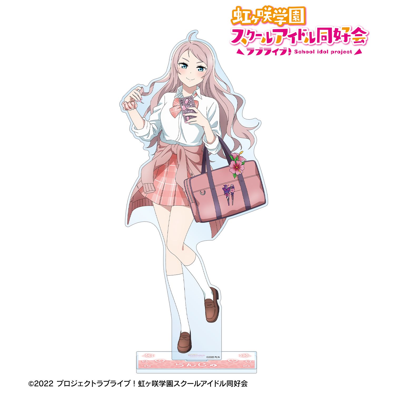 ラブライブ!虹ヶ咲学園スクールアイドル同好会 描き下ろし 鐘 嵐珠 ギャル制服ver. 特大アクリルスタンド 画像 3 | AniSmile