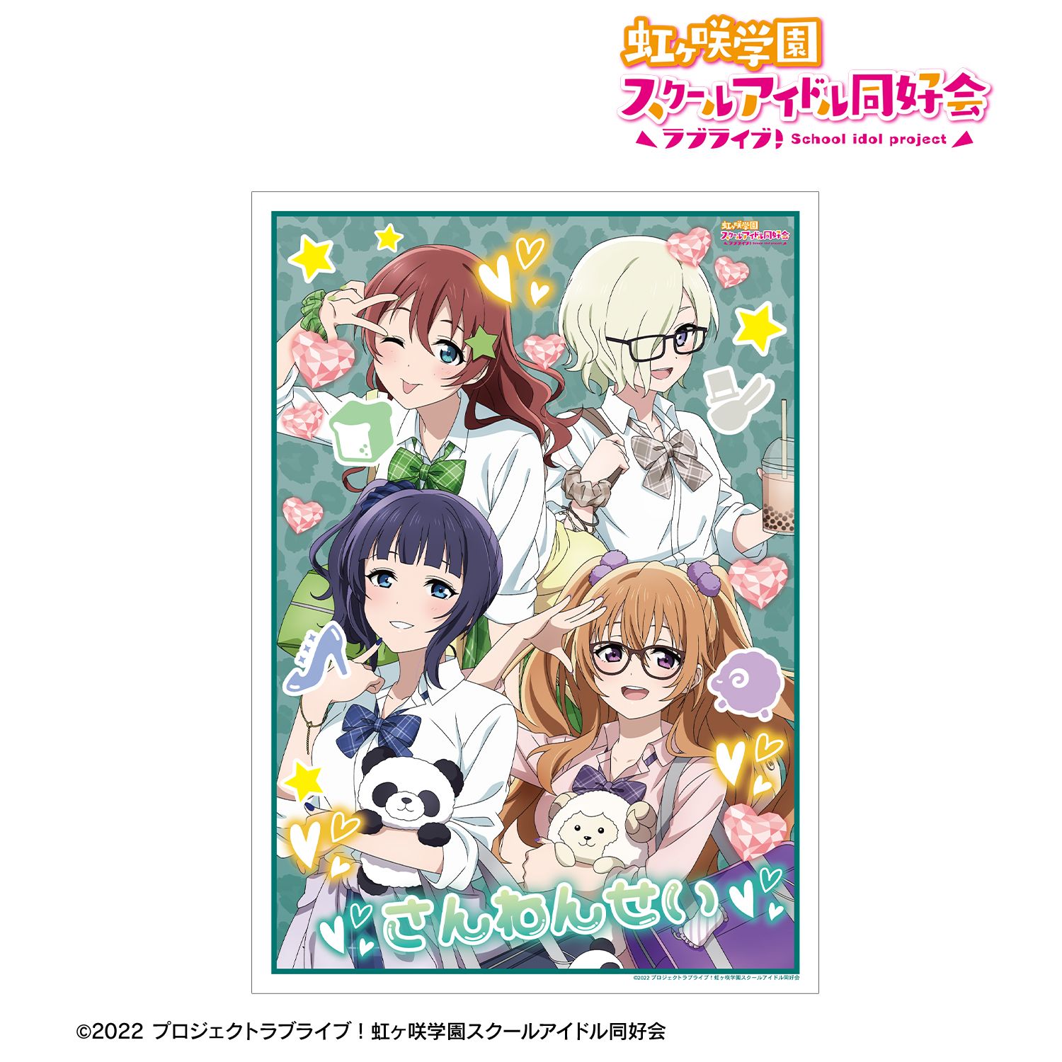 ラブライブ!虹ヶ咲学園スクールアイドル同好会 描き下ろし 3年生 ギャル制服ver. A3マット加工ポスター 画像 2 | AniSmile