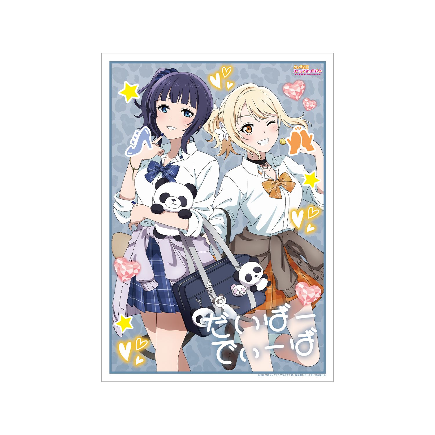 ラブライブ!虹ヶ咲学園スクールアイドル同好会 描き下ろし DiverDiva ギャル制服ver. A3マット加工ポスター - 公式商品画像 | AniSmile