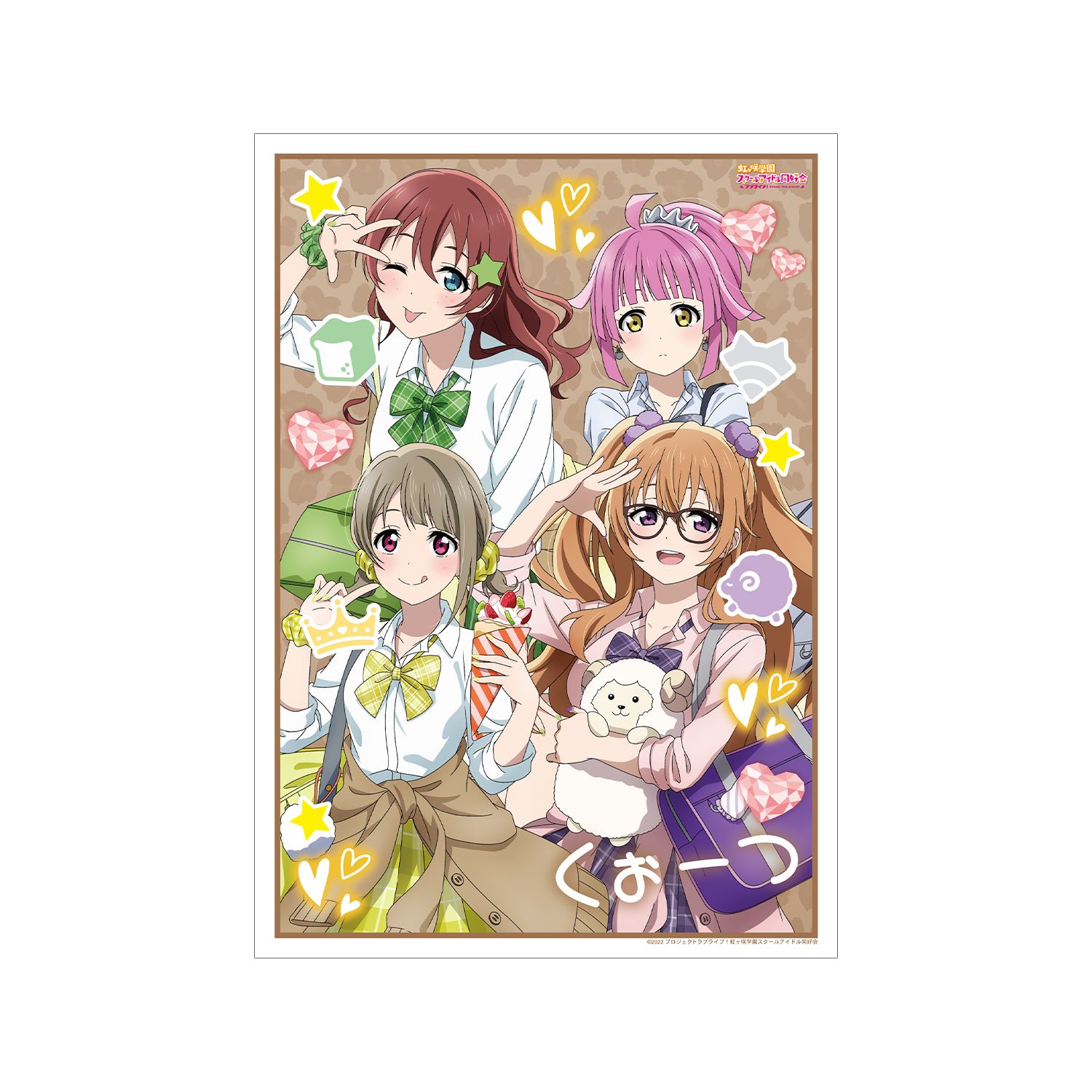 ラブライブ!虹ヶ咲学園スクールアイドル同好会 描き下ろし QU4RTZ ギャル制服ver. A3マット加工ポスター 画像 2 | AniSmile