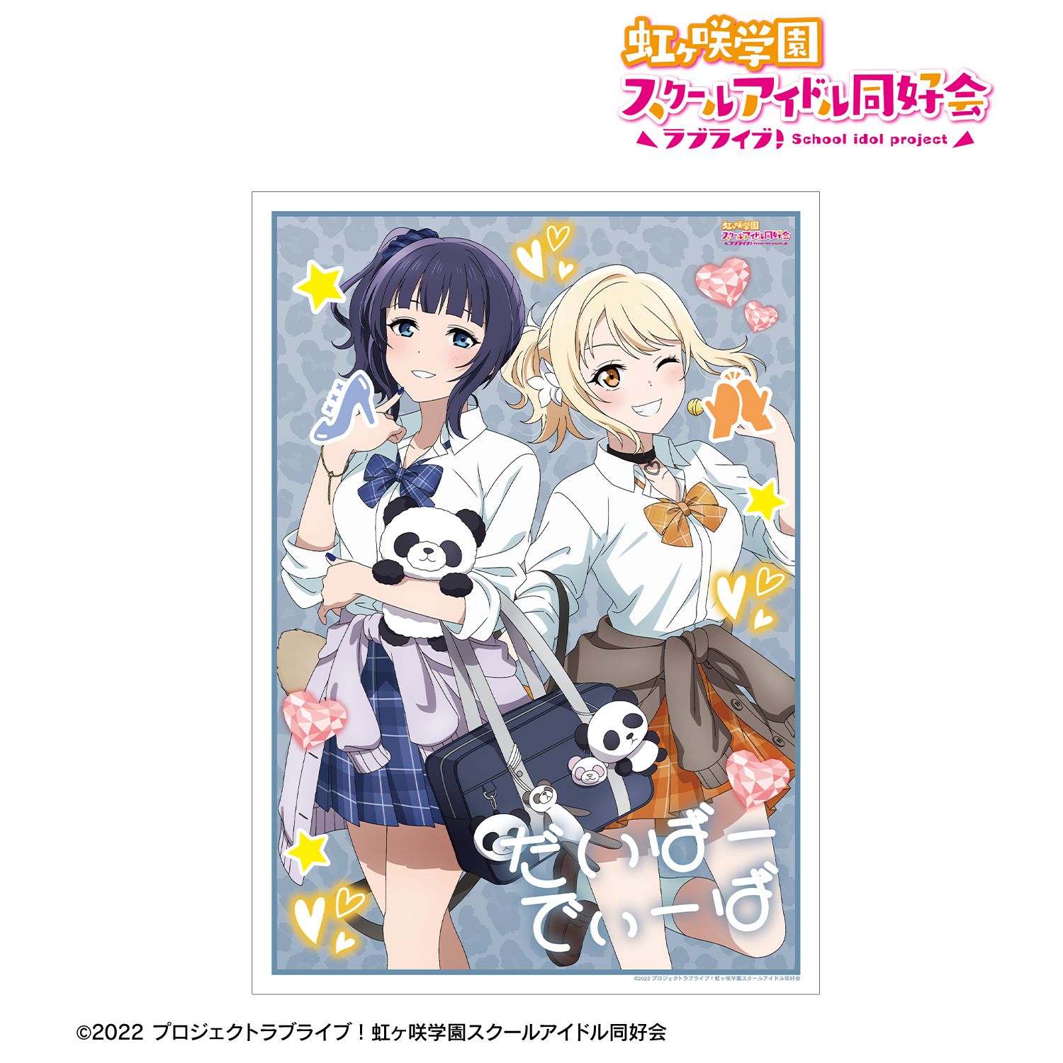 ラブライブ!虹ヶ咲学園スクールアイドル同好会 描き下ろし DiverDiva ギャル制服ver. A3マット加工ポスター 画像 2 | AniSmile