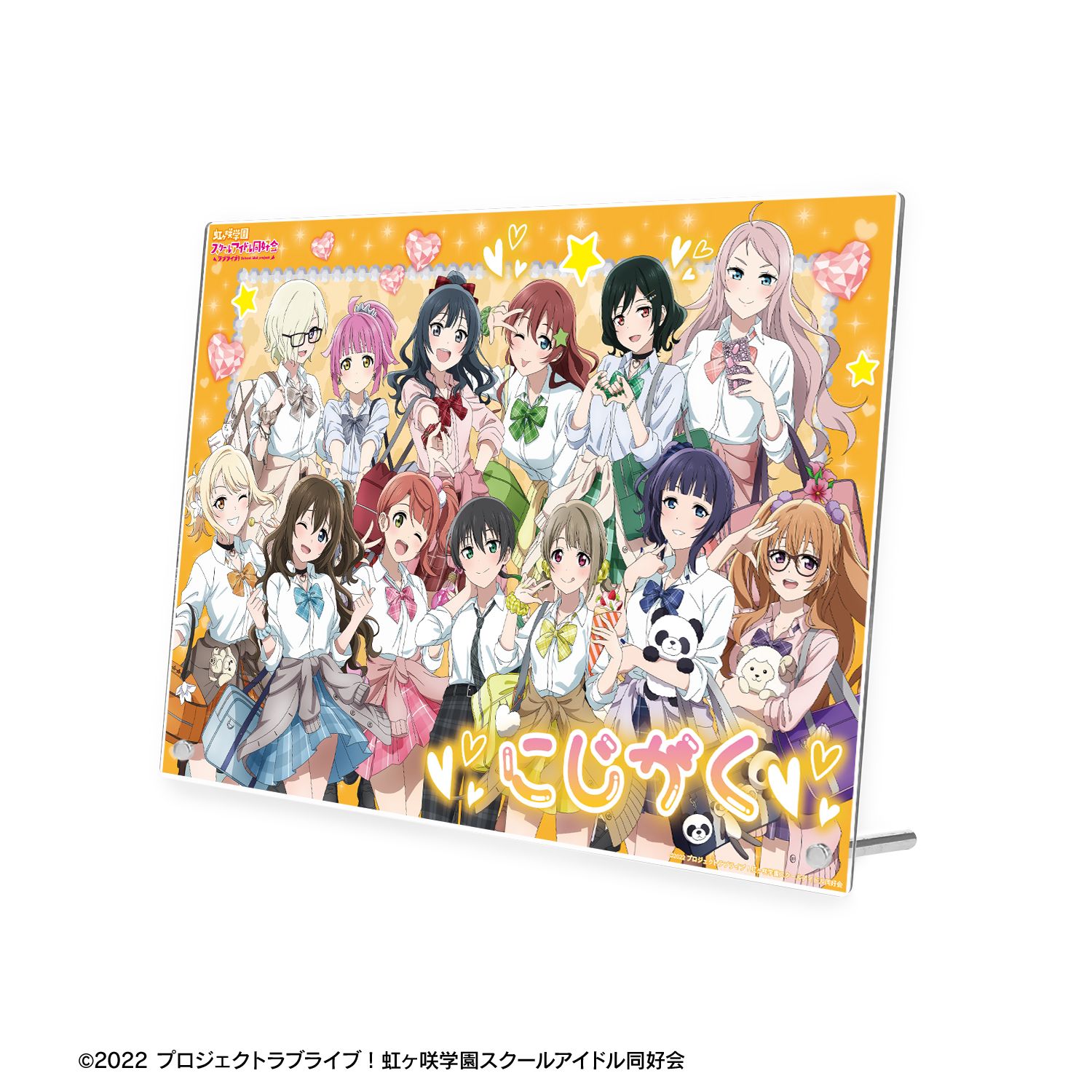 ラブライブ!虹ヶ咲学園スクールアイドル同好会 描き下ろし 集合 ギャル制服ver. A4アクリルパネル 画像 3 | AniSmile