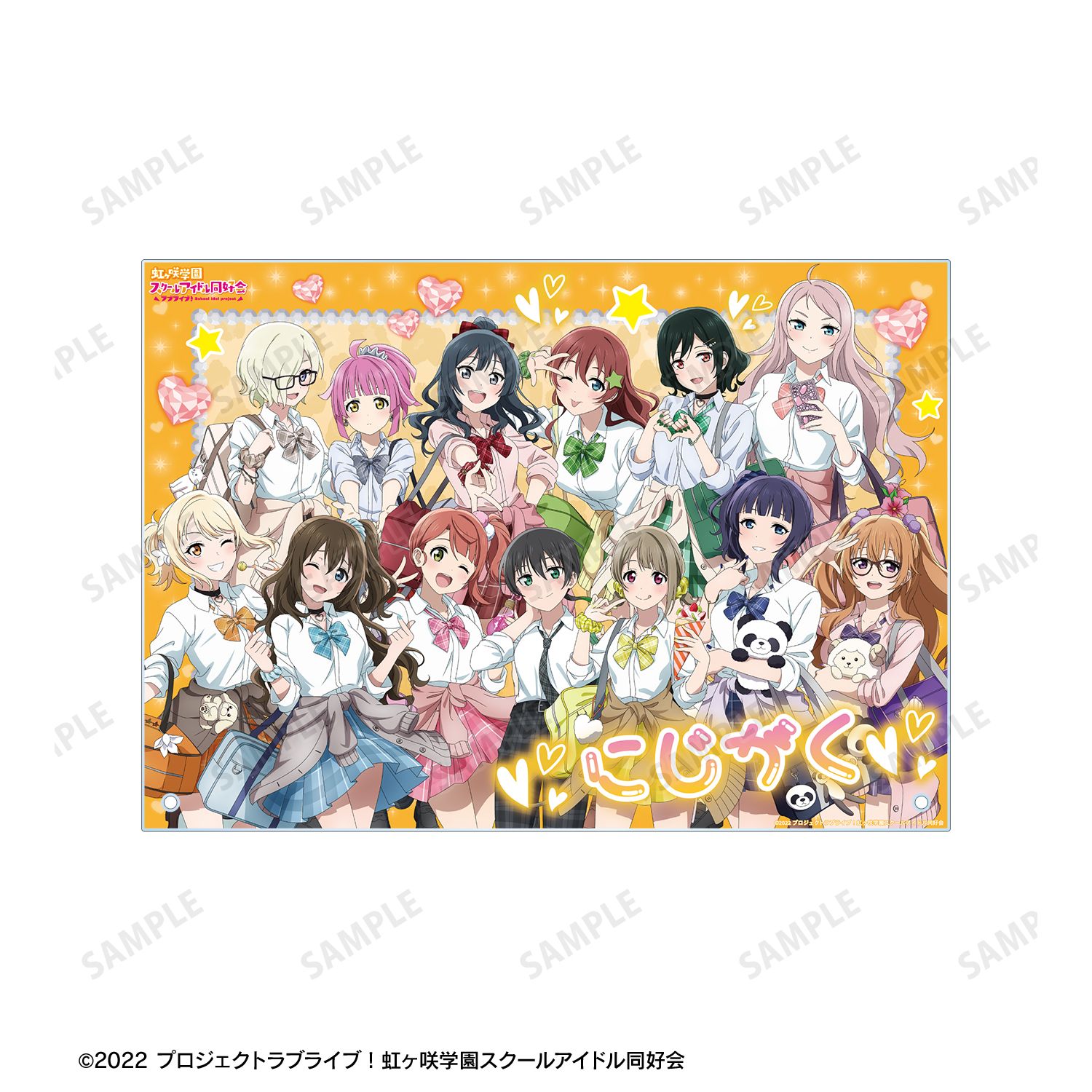 ラブライブ!虹ヶ咲学園スクールアイドル同好会 描き下ろし 集合 ギャル制服ver. A4アクリルパネル 画像 5 | AniSmile