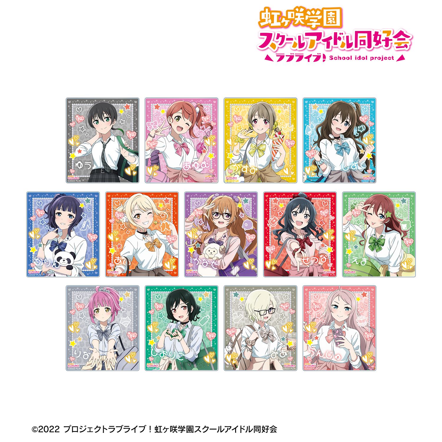ラブライブ!虹ヶ咲学園スクールアイドル同好会 描き下ろし ギャル制服ver. トレーディングアクリルカード(単位/単品) 画像 3 | AniSmile