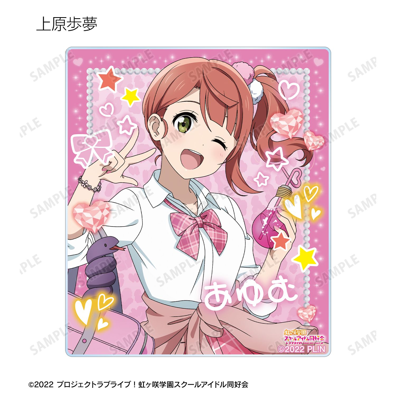 ラブライブ!虹ヶ咲学園スクールアイドル同好会 描き下ろし ギャル制服ver. トレーディングアクリルカード(単位/単品) 画像 4 | AniSmile