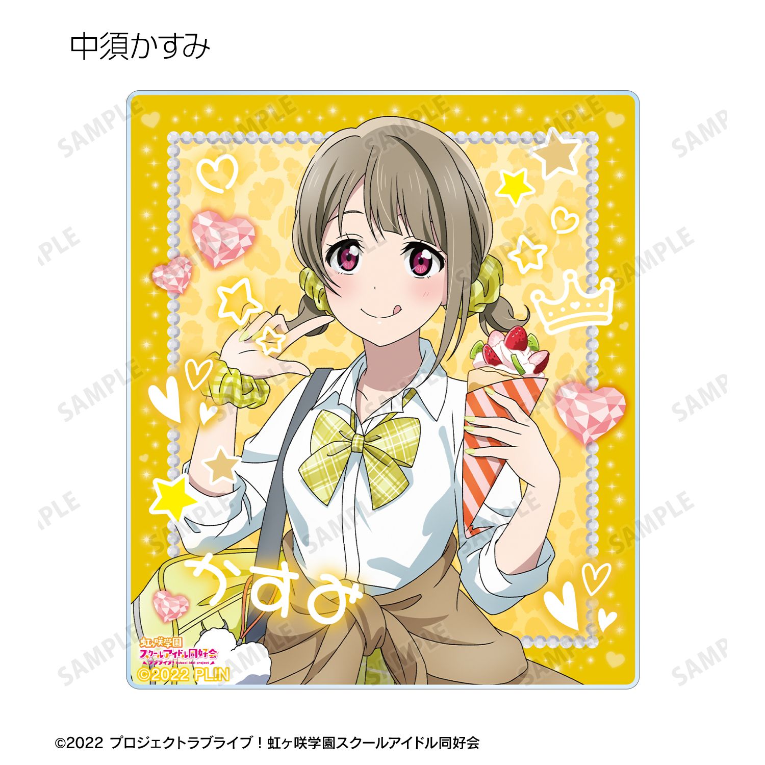 ラブライブ!虹ヶ咲学園スクールアイドル同好会 描き下ろし ギャル制服ver. トレーディングアクリルカード(単位/単品) 画像 5 | AniSmile