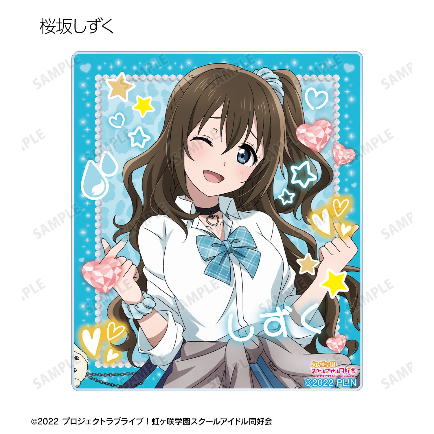 ラブライブ!虹ヶ咲学園スクールアイドル同好会 描き下ろし ギャル制服ver. トレーディングアクリルカード(単位/単品) 画像 6 | AniSmile