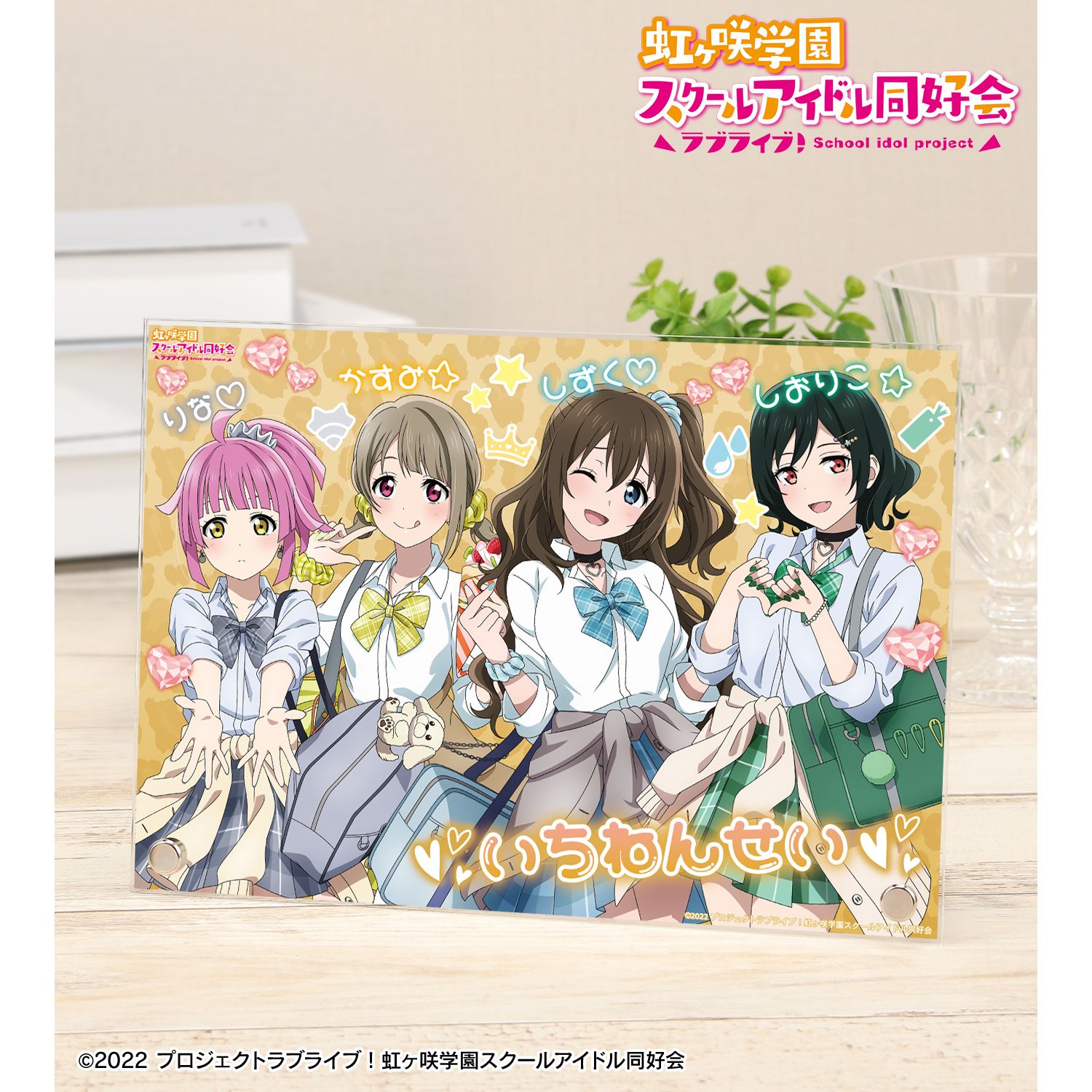 ラブライブ!虹ヶ咲学園スクールアイドル同好会 描き下ろし 1年生 ギャル制服ver. A5アクリルパネル 画像 3 | AniSmile