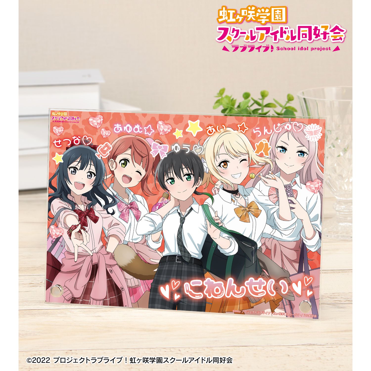 ラブライブ!虹ヶ咲学園スクールアイドル同好会 描き下ろし 2年生 ギャル制服ver. A5アクリルパネル - 公式商品画像 | AniSmile