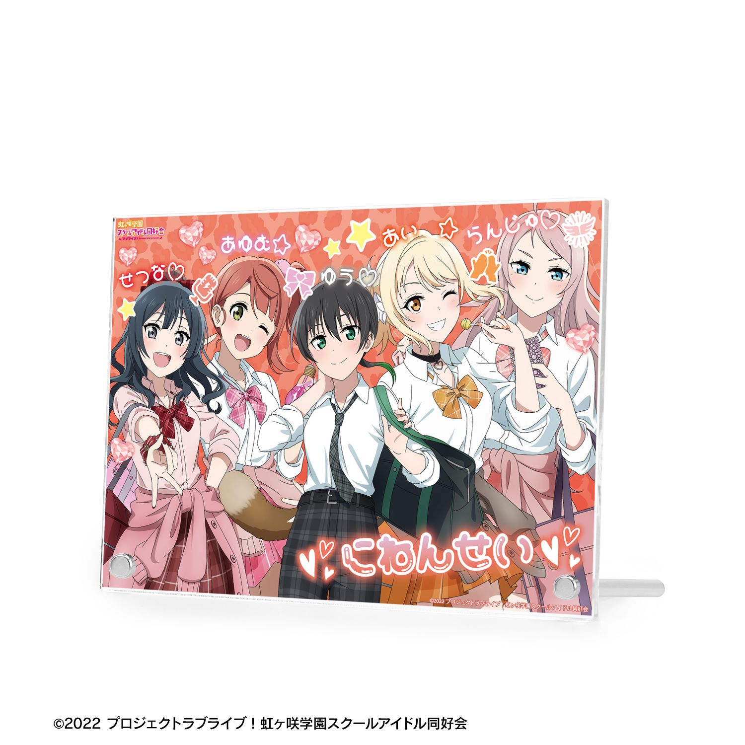 ラブライブ!虹ヶ咲学園スクールアイドル同好会 描き下ろし 2年生 ギャル制服ver. A5アクリルパネル 画像 3 | AniSmile