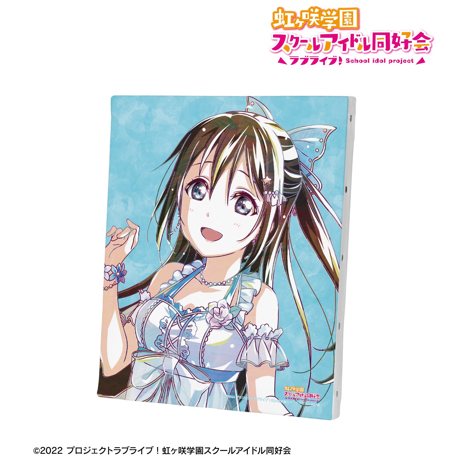ラブライブ!虹ヶ咲学園スクールアイドル同好会 桜坂しずく Ani-Art 第2弾 キャンバスボード - 公式商品画像 | AniSmile