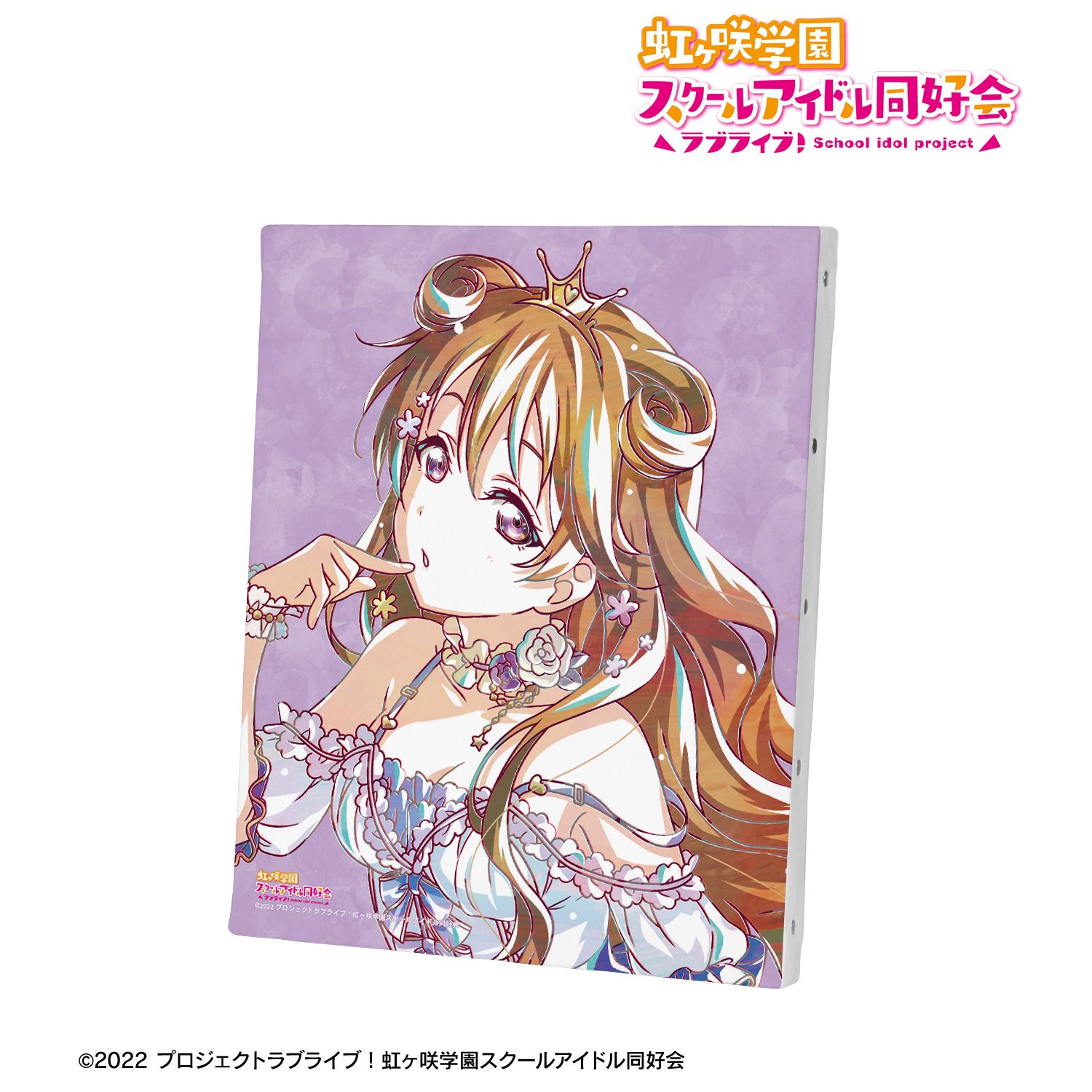 ラブライブ!虹ヶ咲学園スクールアイドル同好会 近江彼方 Ani-Art 第2弾 キャンバスボード 画像 2 | AniSmile