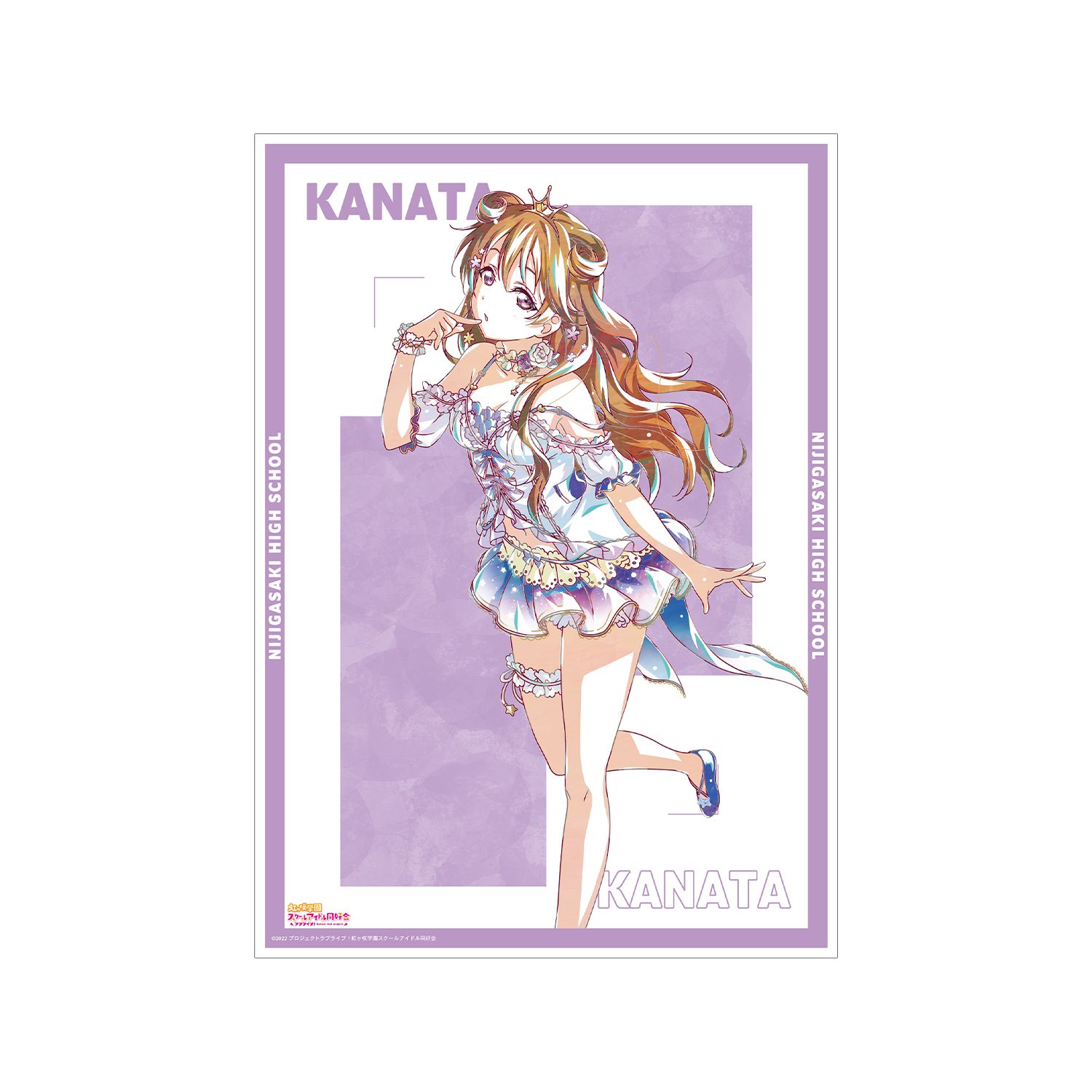 ラブライブ!虹ヶ咲学園スクールアイドル同好会 近江彼方 Ani-Art 第2弾 A3マット加工ポスター - 公式商品画像 | AniSmile