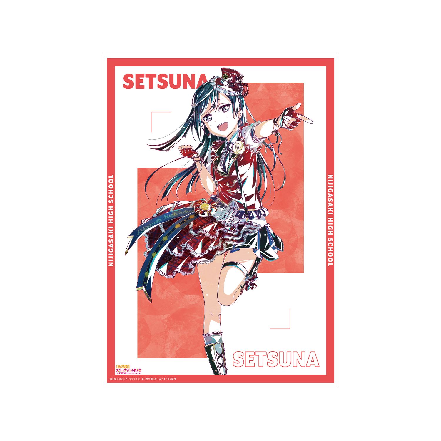 ラブライブ!虹ヶ咲学園スクールアイドル同好会 優木せつ菜 Ani-Art 第2弾 A3マット加工ポスター - 公式商品画像 | AniSmile