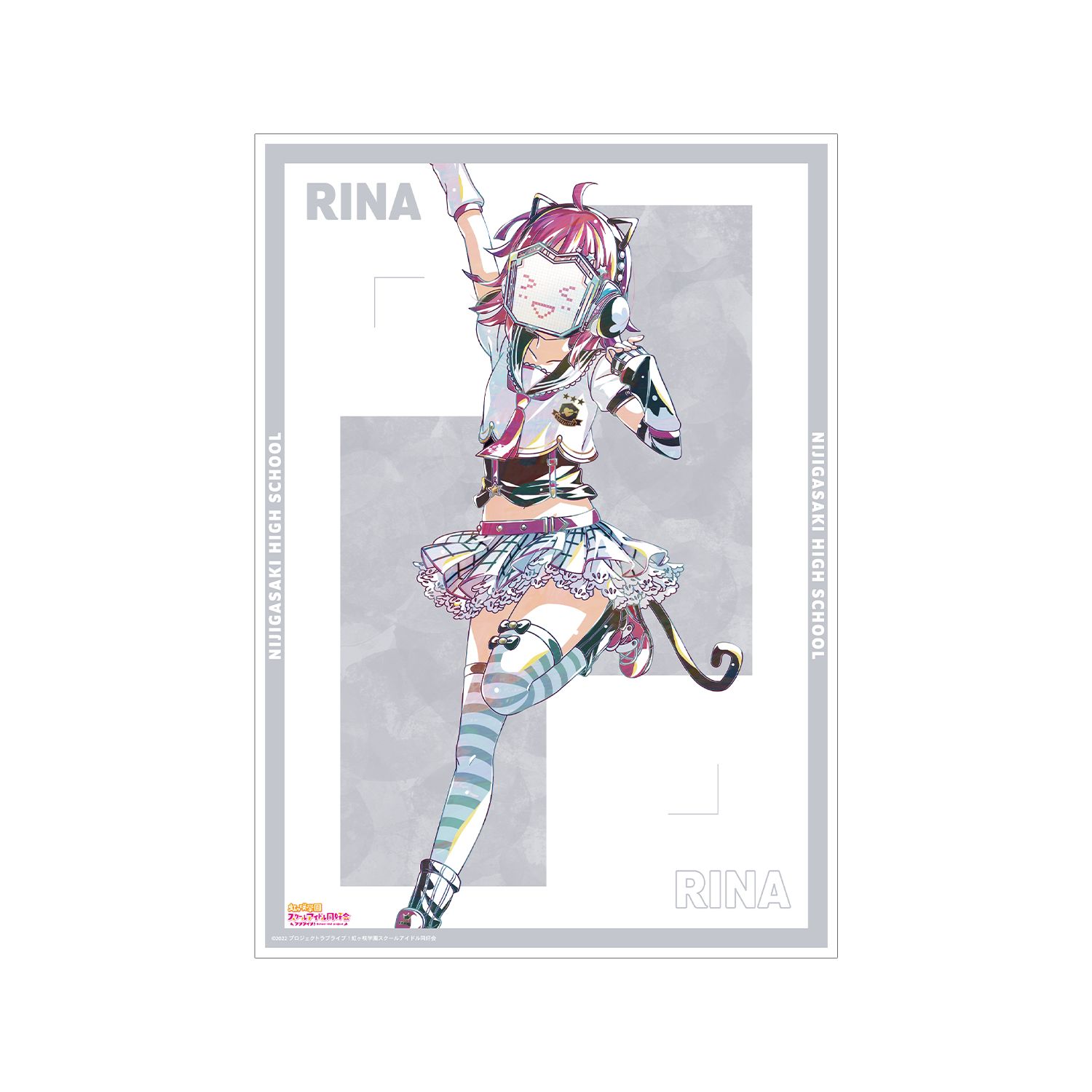 ラブライブ!虹ヶ咲学園スクールアイドル同好会 天王寺璃奈 Ani-Art 第2弾 A3マット加工ポスター - 公式商品画像 | AniSmile