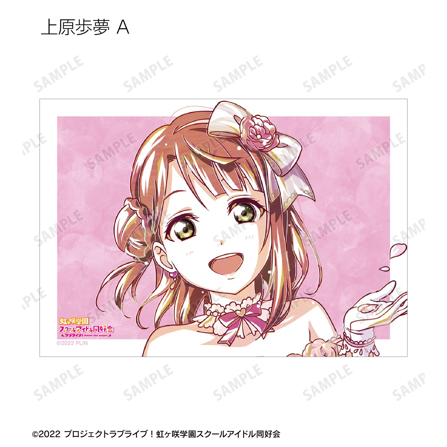 ラブライブ!虹ヶ咲学園スクールアイドル同好会 トレーディング Ani-Art 第2弾 ブロマイド3枚セット(単位/単品) 画像 2 | AniSmile