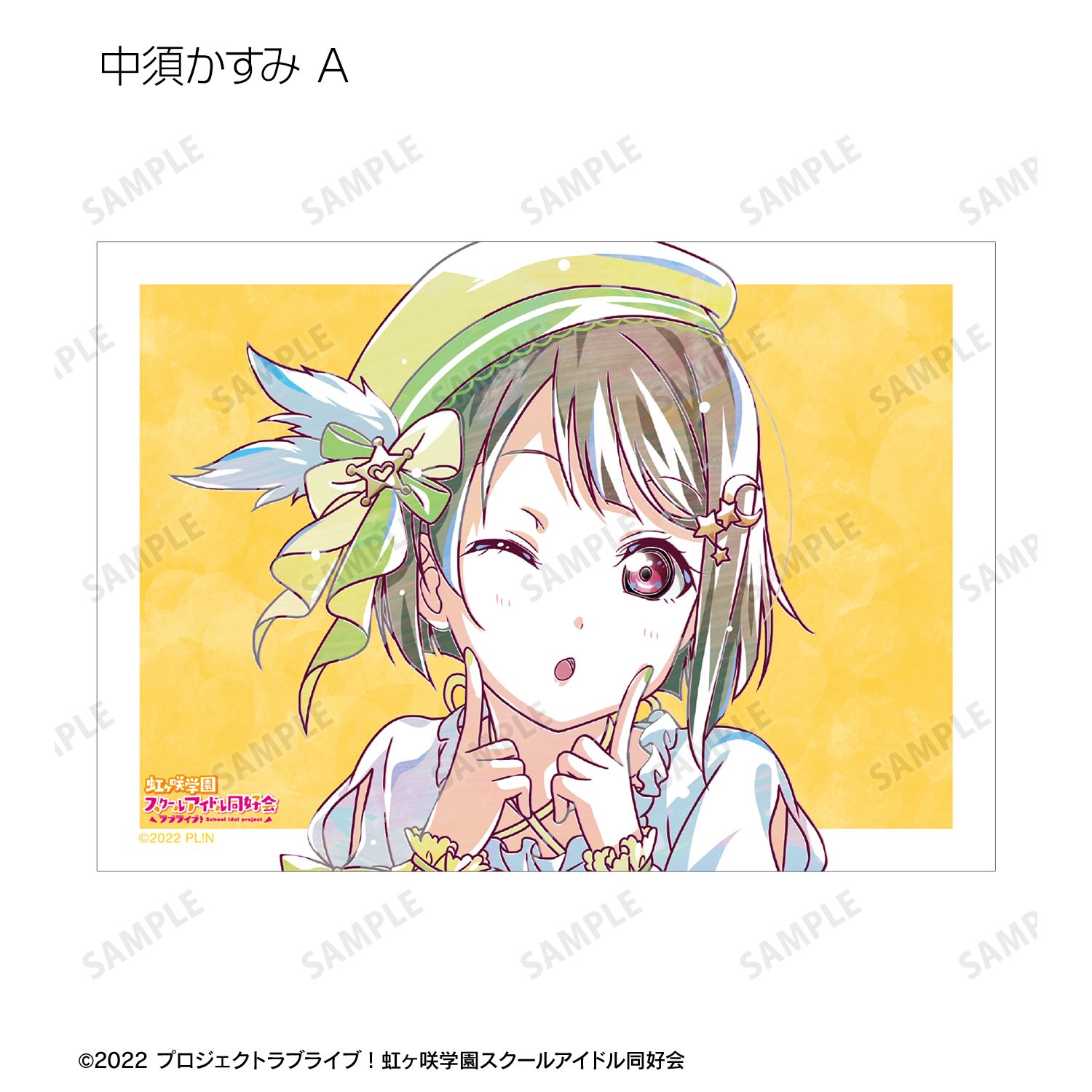 ラブライブ!虹ヶ咲学園スクールアイドル同好会 トレーディング Ani-Art 第2弾 ブロマイド3枚セット(単位/単品) 画像 4 | AniSmile