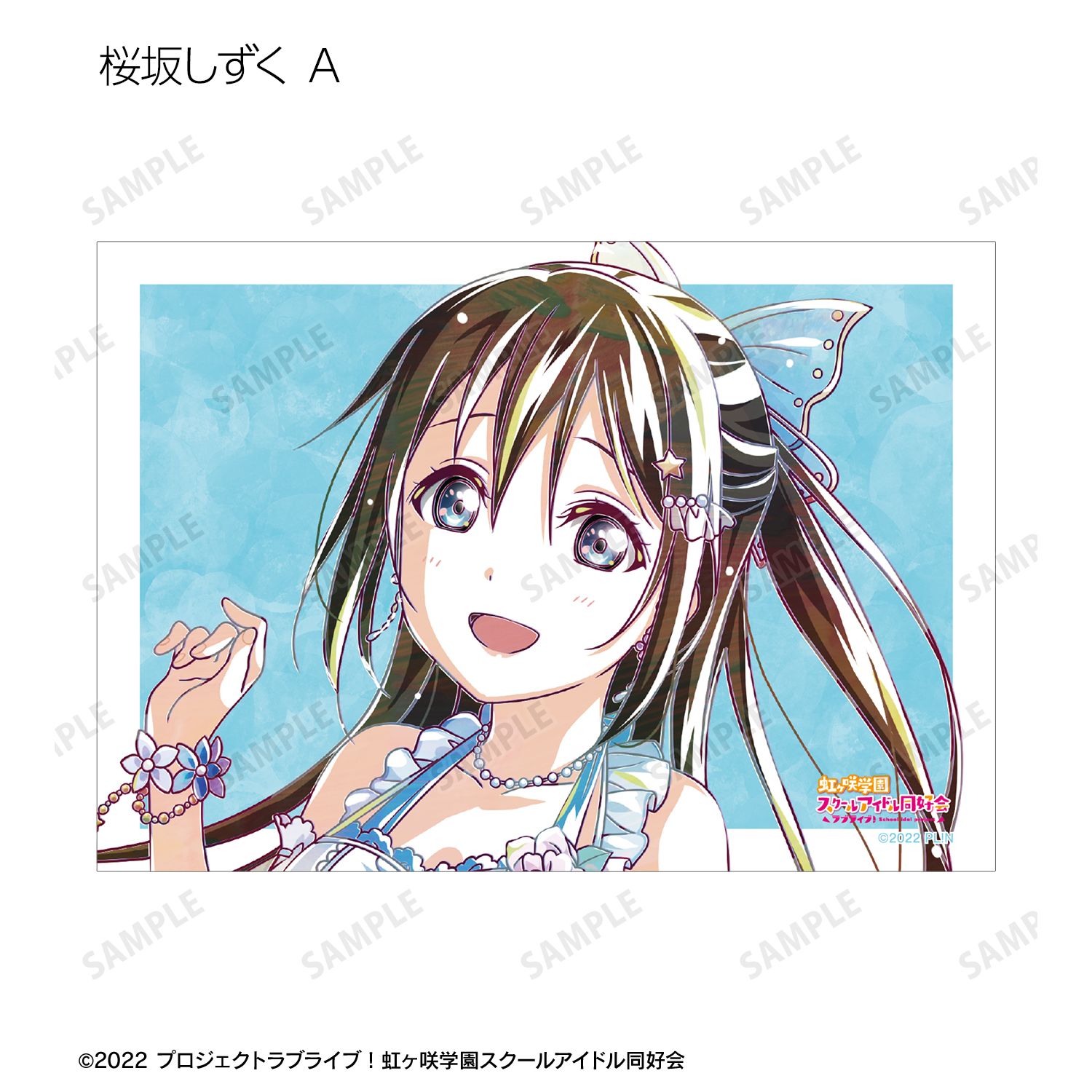 ラブライブ!虹ヶ咲学園スクールアイドル同好会 トレーディング Ani-Art 第2弾 ブロマイド3枚セット(単位/単品) 画像 5 | AniSmile