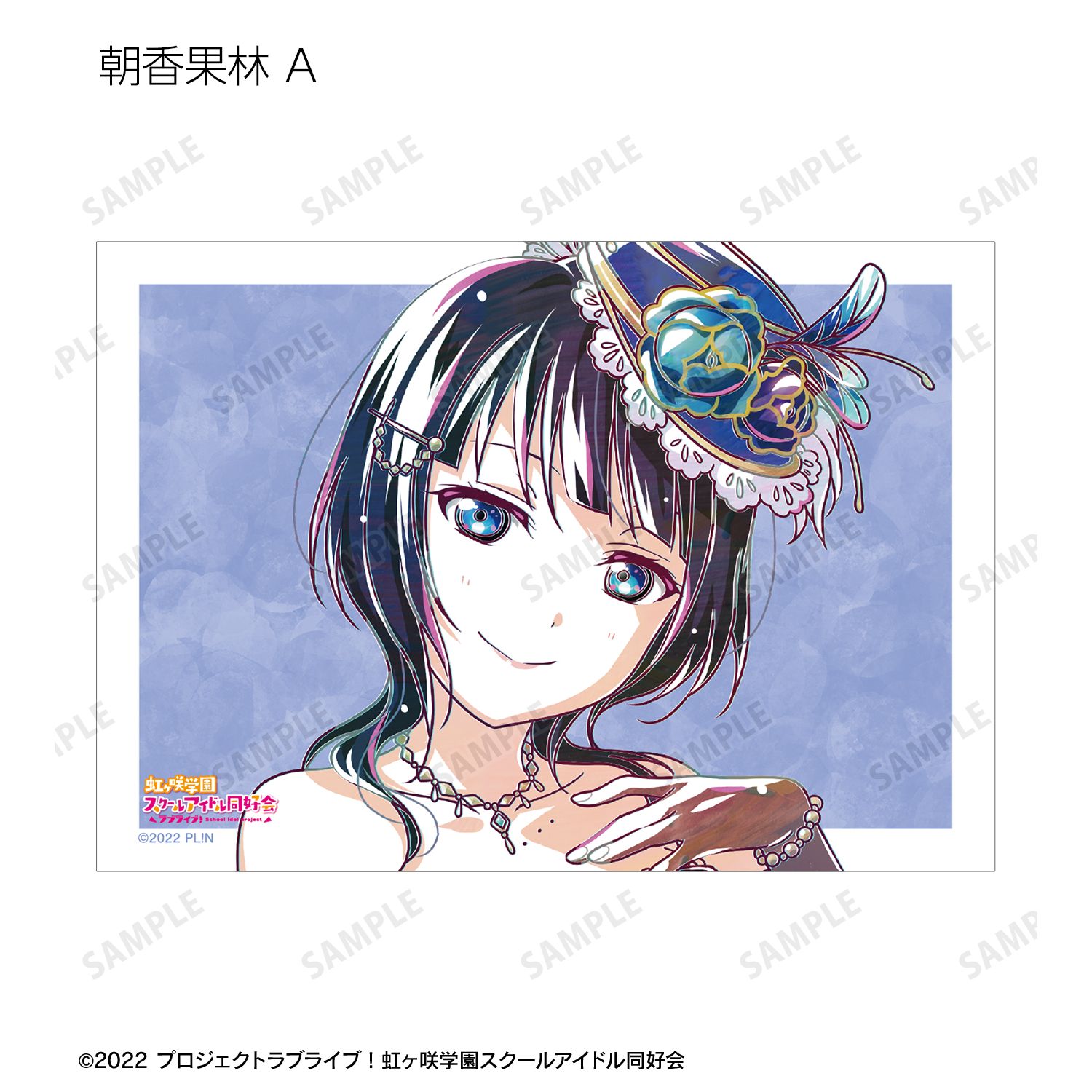 ラブライブ!虹ヶ咲学園スクールアイドル同好会 トレーディング Ani-Art 第2弾 ブロマイド3枚セット(単位/単品) 画像 6 | AniSmile