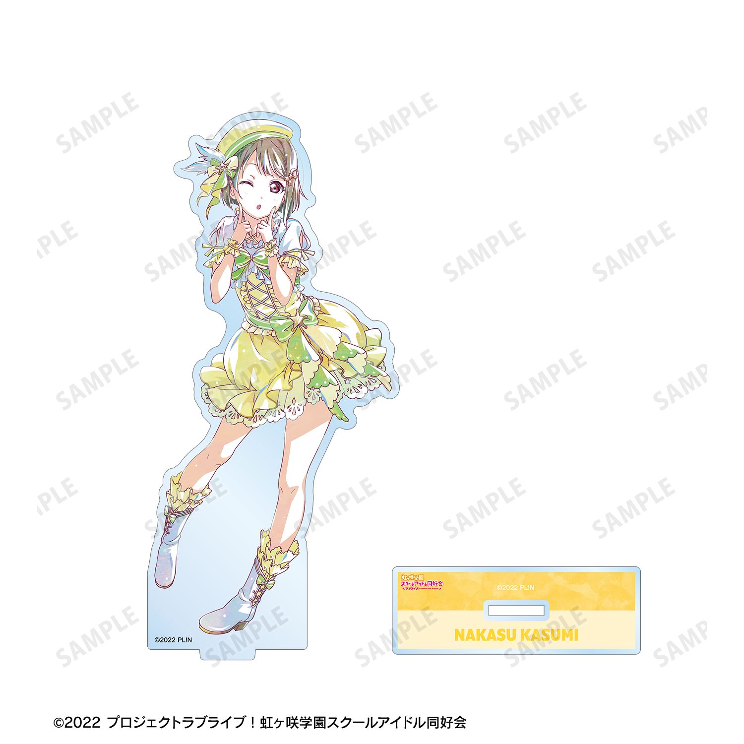 ラブライブ!虹ヶ咲学園スクールアイドル同好会 中須かすみ Ani-Art 第2弾 BIGアクリルスタンド 画像 3 | AniSmile