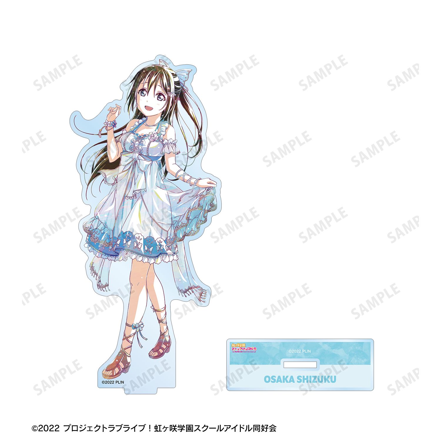 ラブライブ!虹ヶ咲学園スクールアイドル同好会 桜坂しずく Ani-Art 第2弾 BIGアクリルスタンド 画像 3 | AniSmile