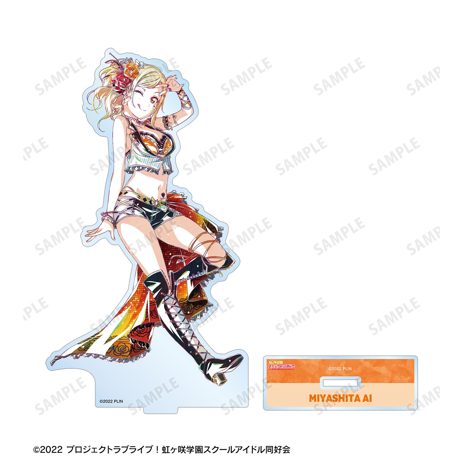 ラブライブ!虹ヶ咲学園スクールアイドル同好会 宮下 愛 Ani-Art 第2弾 BIGアクリルスタンド 画像 3 | AniSmile