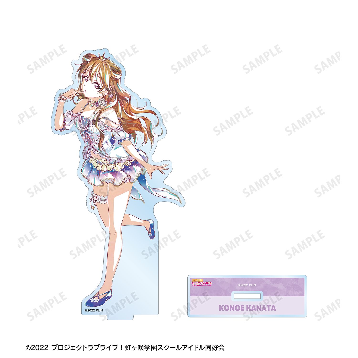ラブライブ!虹ヶ咲学園スクールアイドル同好会 近江彼方 Ani-Art 第2弾 BIGアクリルスタンド 画像 3 | AniSmile