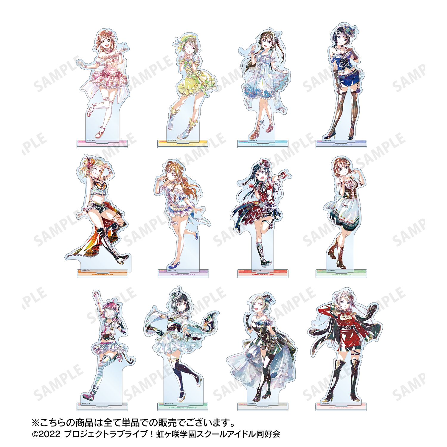ラブライブ!虹ヶ咲学園スクールアイドル同好会 近江彼方 Ani-Art 第2弾 BIGアクリルスタンド 画像 4 | AniSmile
