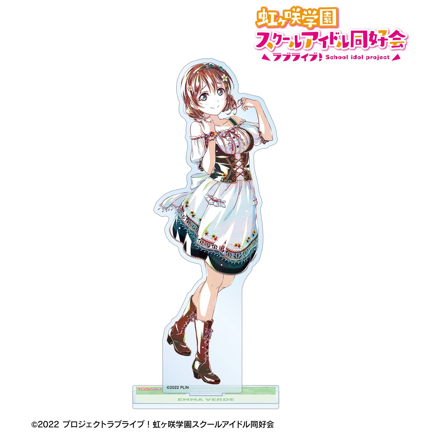ラブライブ!虹ヶ咲学園スクールアイドル同好会 エマ・ヴェルデ Ani-Art 第2弾 BIGアクリルスタンド 画像 2 | AniSmile