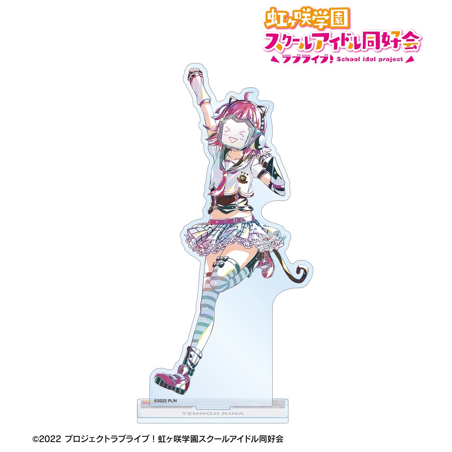 ラブライブ!虹ヶ咲学園スクールアイドル同好会 天王寺璃奈 Ani-Art 第2弾 BIGアクリルスタンド 画像 2 | AniSmile