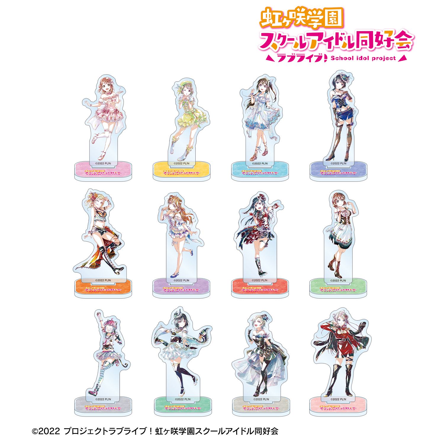 ラブライブ!虹ヶ咲学園スクールアイドル同好会 トレーディング Ani-Art 第2弾 ミニアクリルスタンド(単位/単品) 画像 2 | AniSmile