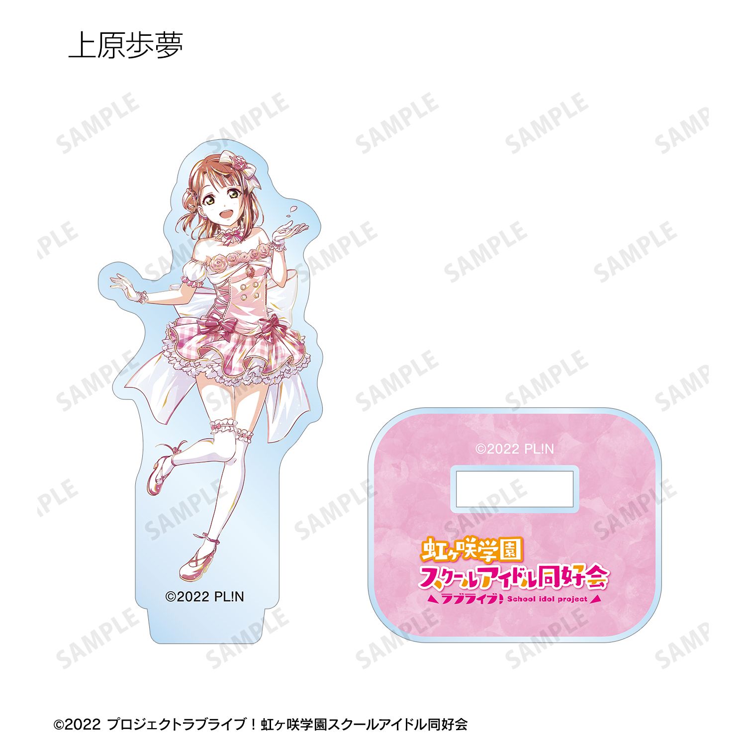 ラブライブ!虹ヶ咲学園スクールアイドル同好会 トレーディング Ani-Art 第2弾 ミニアクリルスタンド(単位/単品) 画像 4 | AniSmile