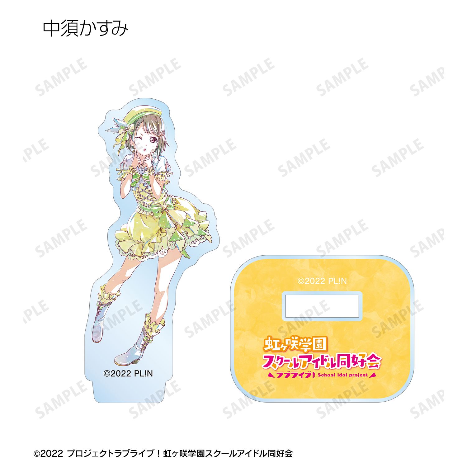 ラブライブ!虹ヶ咲学園スクールアイドル同好会 トレーディング Ani-Art 第2弾 ミニアクリルスタンド(単位/単品) 画像 3 | AniSmile