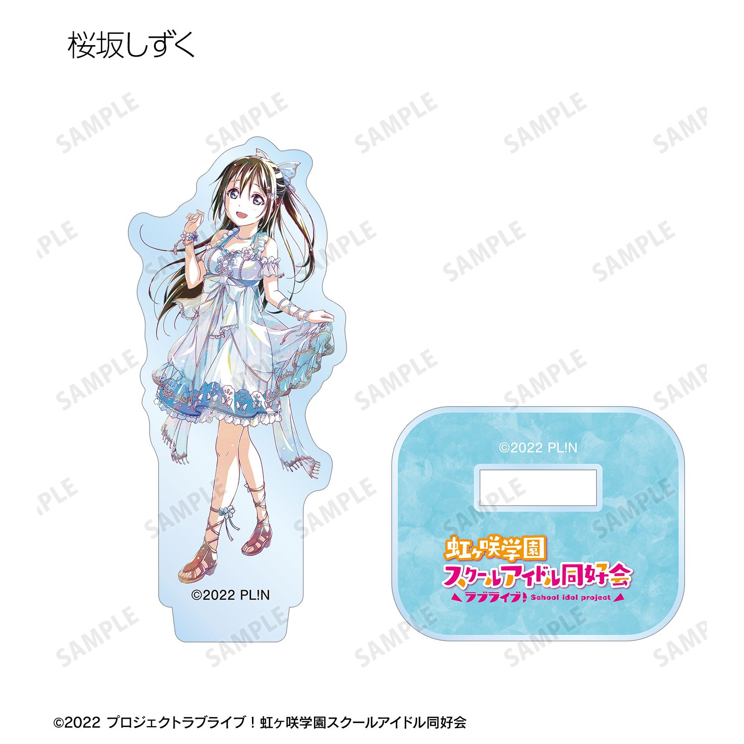 ラブライブ!虹ヶ咲学園スクールアイドル同好会 トレーディング Ani-Art 第2弾 ミニアクリルスタンド(単位/単品) 画像 5 | AniSmile